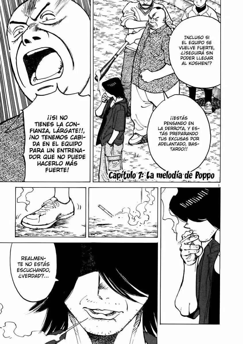 Last Inning Capítulo 7 - Page 1