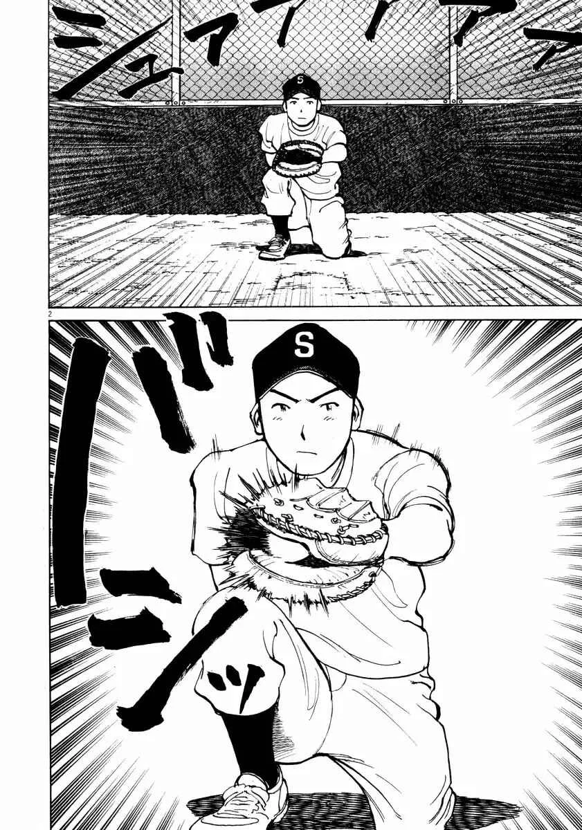 Last Inning Capítulo 8 - Page 2