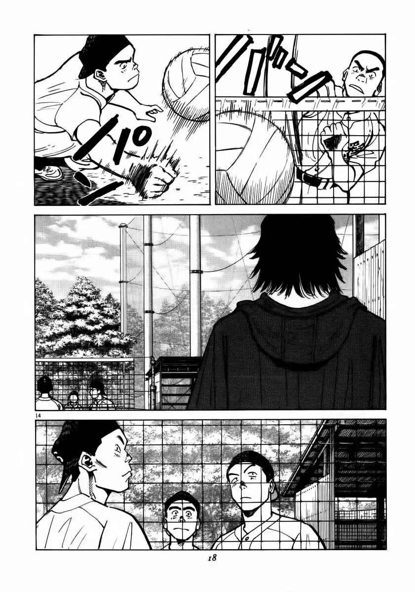 Last Inning Capítulo 8 - Page 13