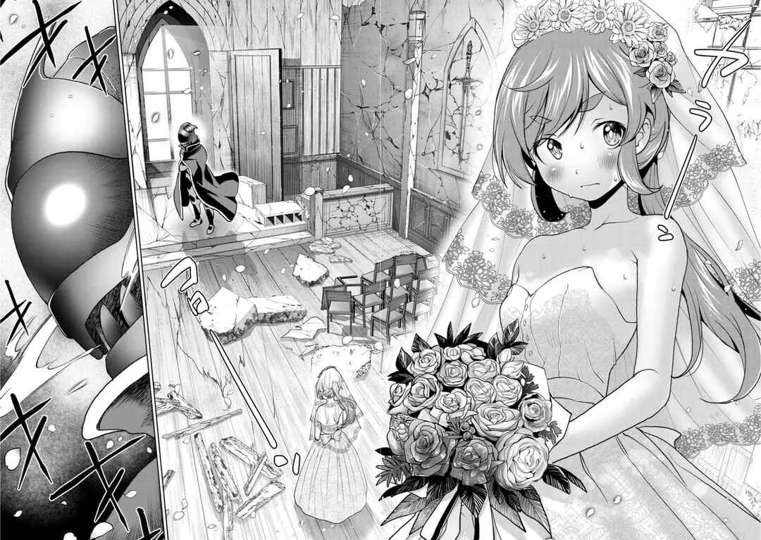 LastBoss LoveDeath/LastBoss LoveDeath Capítulo 1 - Page 6
