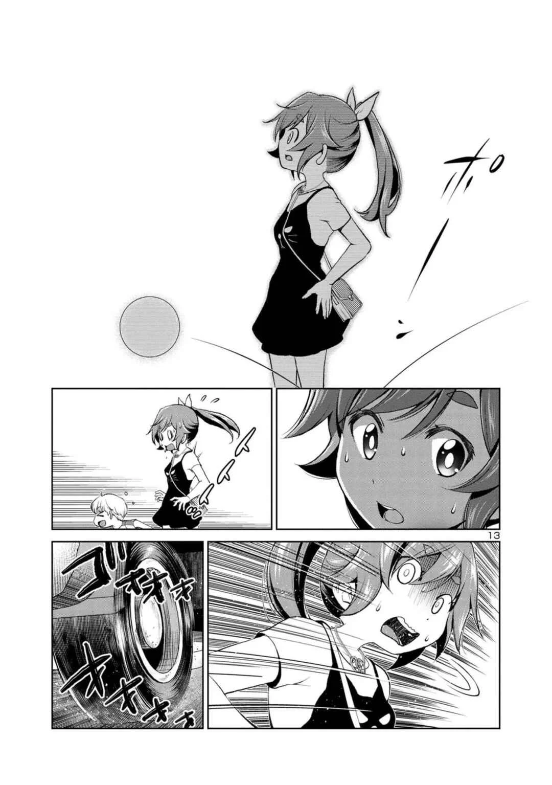 LastBoss LoveDeath/LastBoss LoveDeath Capítulo 1 - Page 16