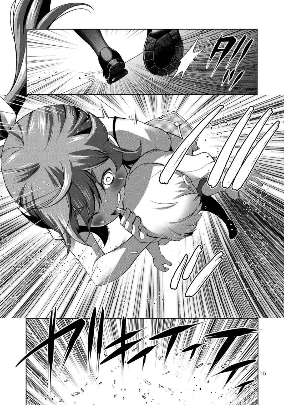 LastBoss LoveDeath/LastBoss LoveDeath Capítulo 1 - Page 18