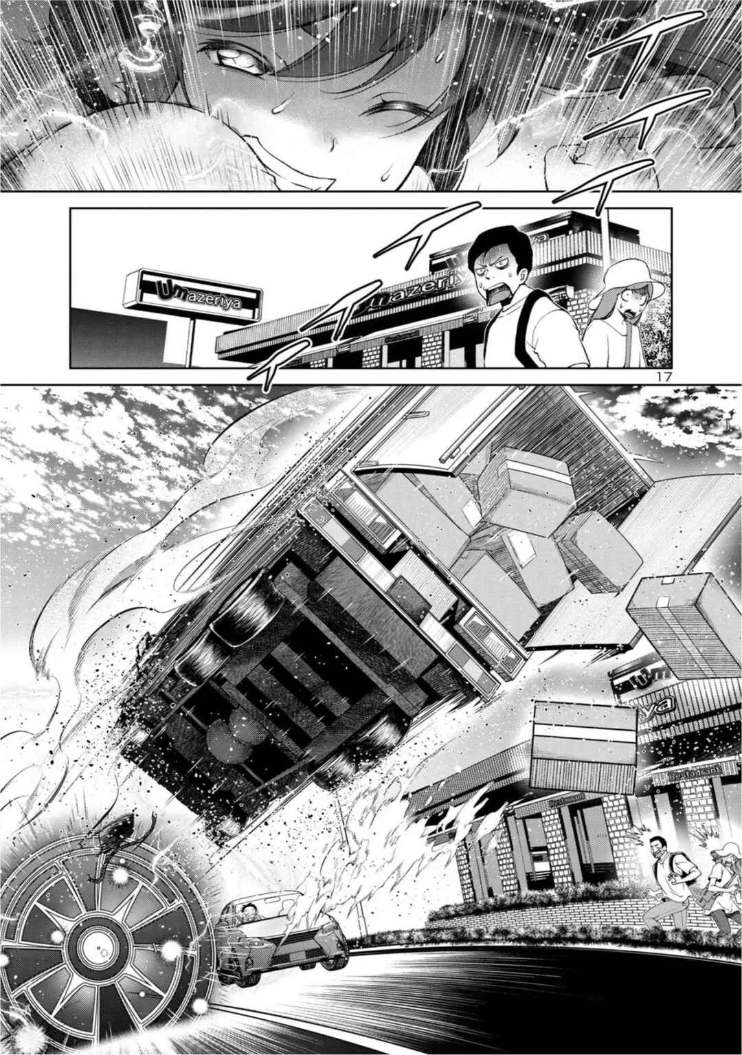 LastBoss LoveDeath/LastBoss LoveDeath Capítulo 1 - Page 20