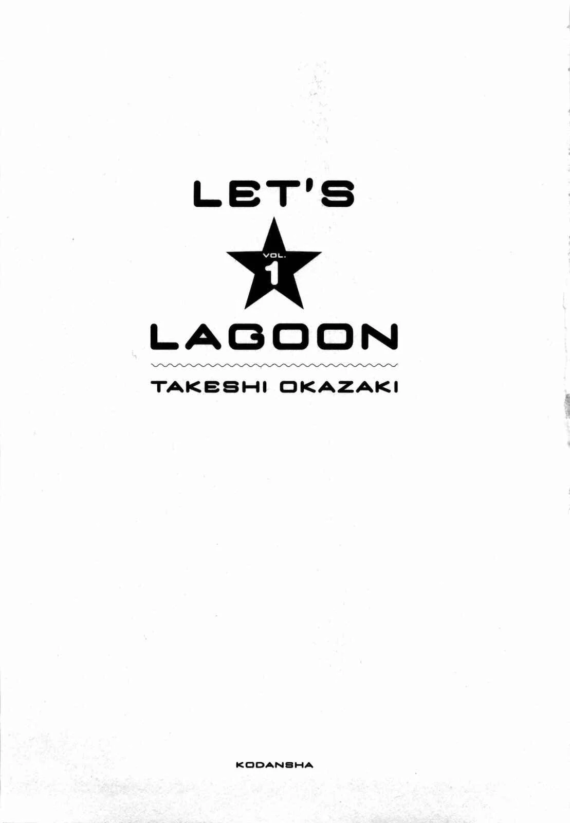 Let's Lagoon Capítulo 1 - Page 5
