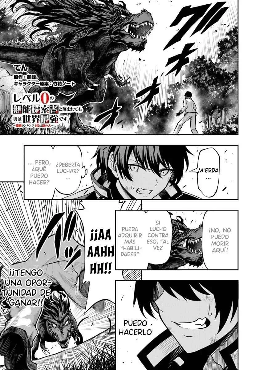 Level 0 no Munou Tansakusha to Sagesumarete mo Jitsu wa Sekai Saikyou desu ~Tansaku Ranking 1-i wa Nazo no Hito~ Capítulo 1.3 - Page 4