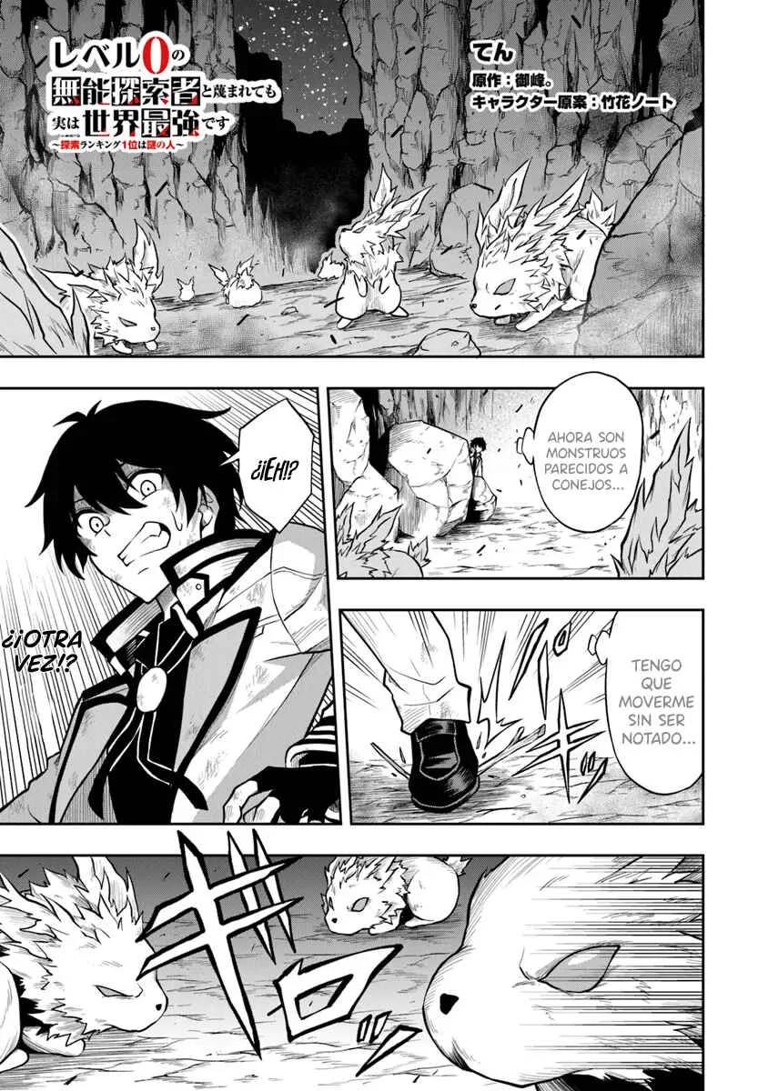 Level 0 no Munou Tansakusha to Sagesumarete mo Jitsu wa Sekai Saikyou desu ~Tansaku Ranking 1-i wa Nazo no Hito~ Capítulo 1.4 - Page 4