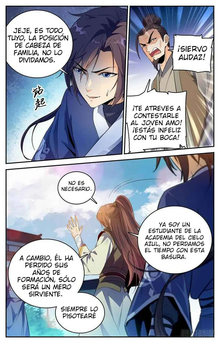 Liànfèi Tōngshén Capítulo 1 - Page 13