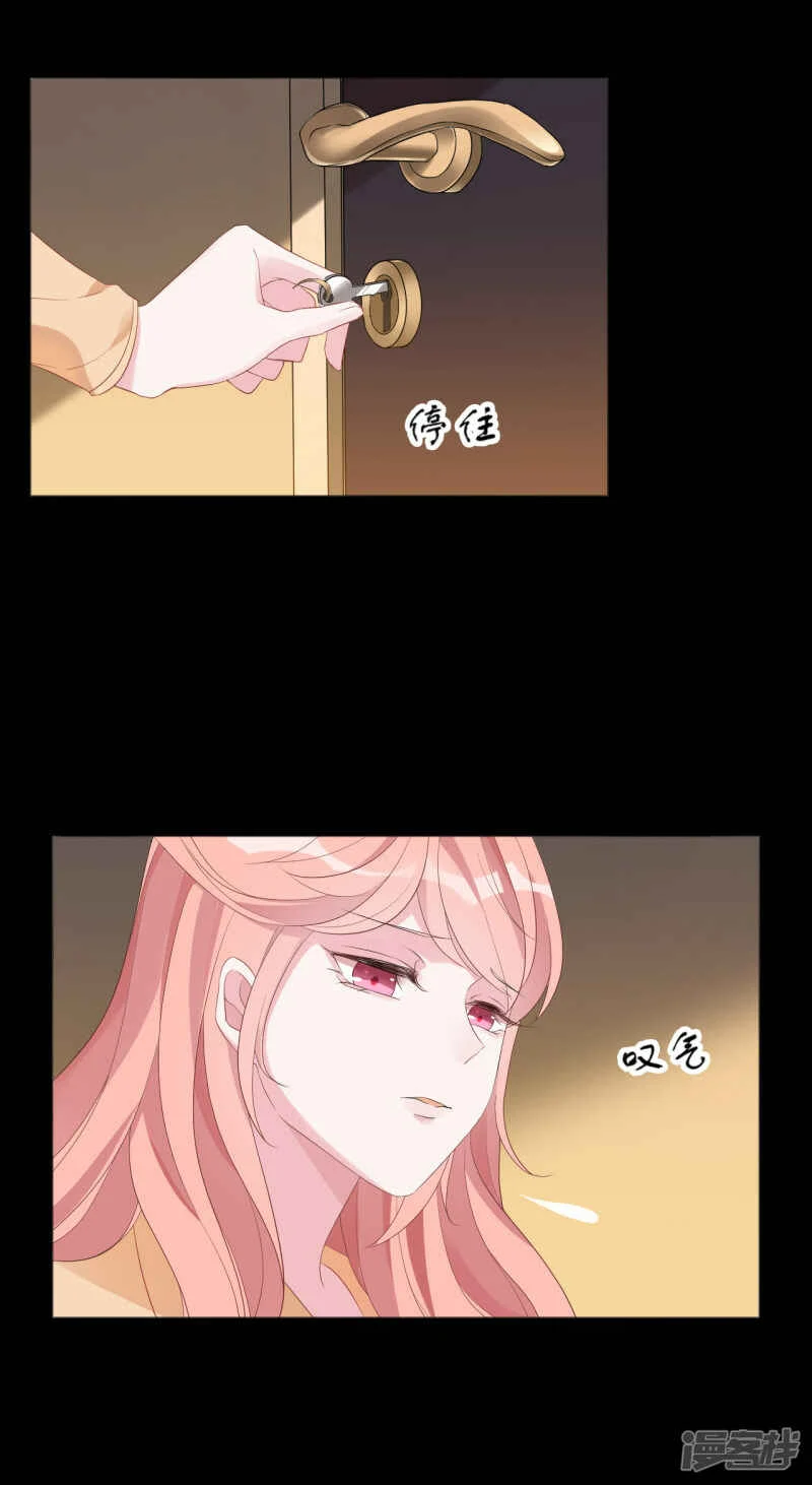 Like Husband, Like Son Capítulo 1 - Page 7