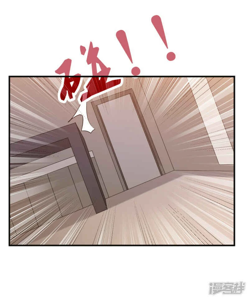 Like Husband, Like Son Capítulo 1 - Page 25