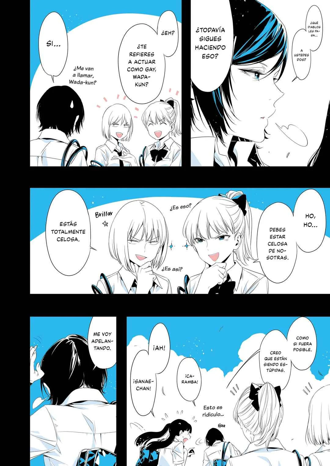 Lilium Terrarium Capítulo 2: Actuar como gay - Page 1