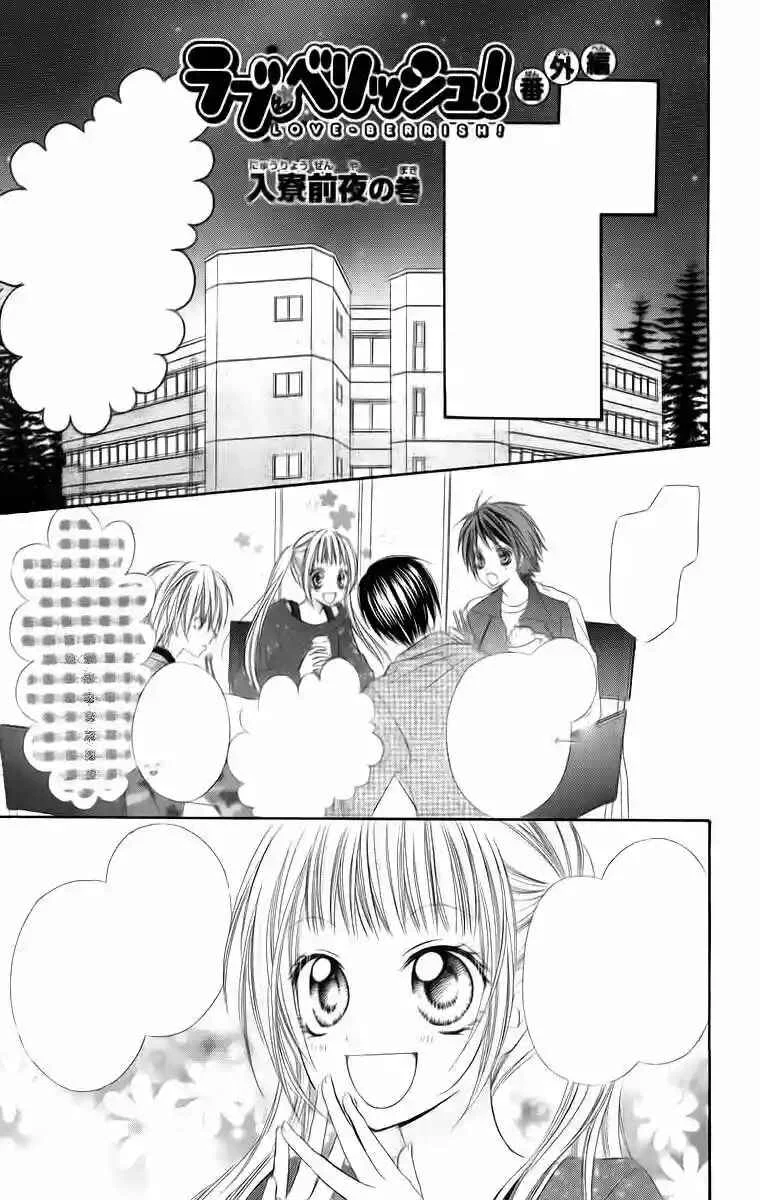 Love Berrish! Capítulo 5 - Page 34