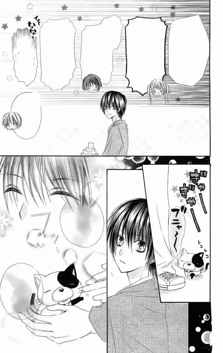 Love Berrish! Capítulo 5 - Page 36