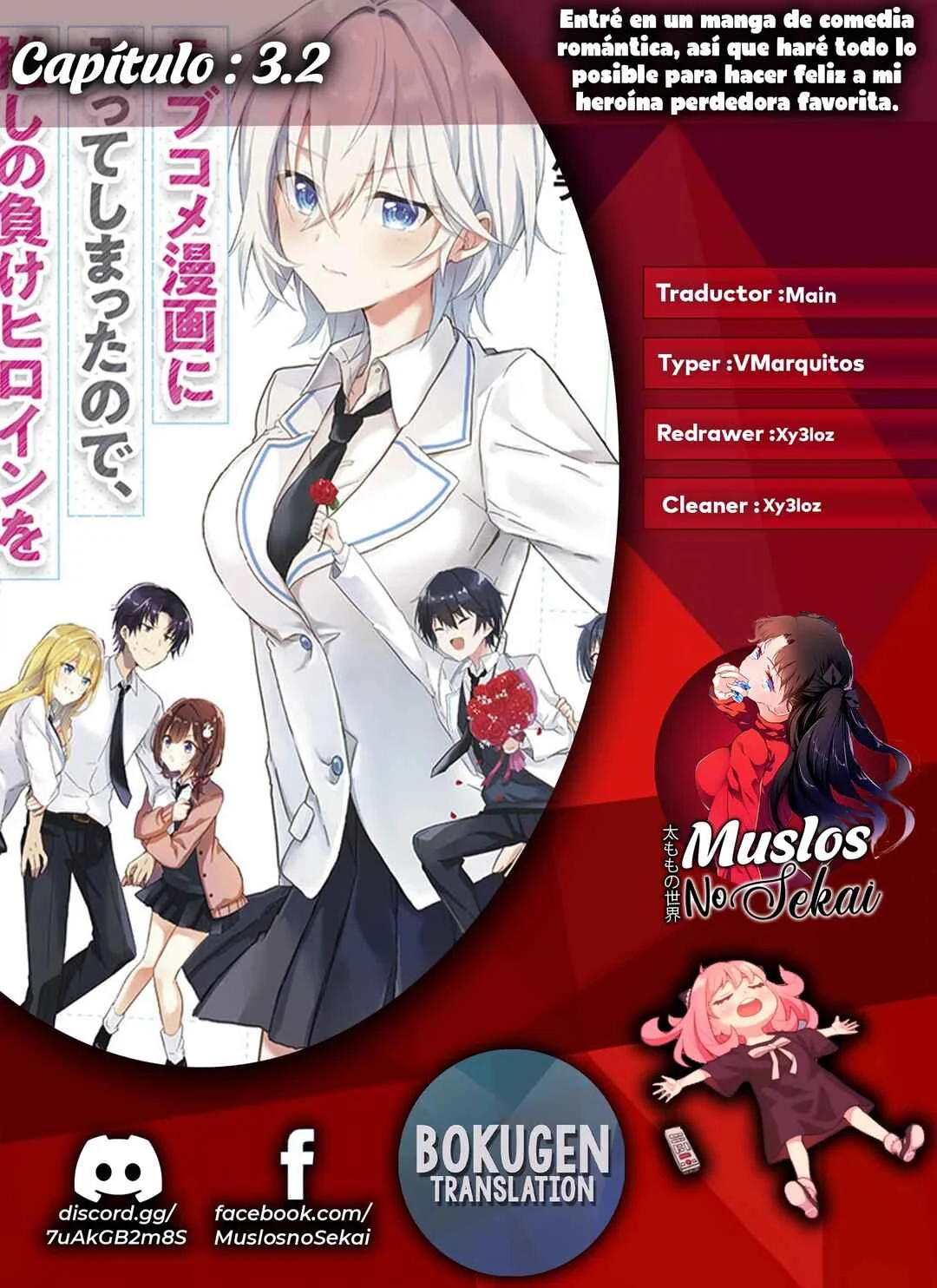 Love Comedy Manga ni Haitteshimatta node, Oshi no Make Heroine wo Zenryoku de Shiawase ni Suru Capítulo 3.2 - Page 1