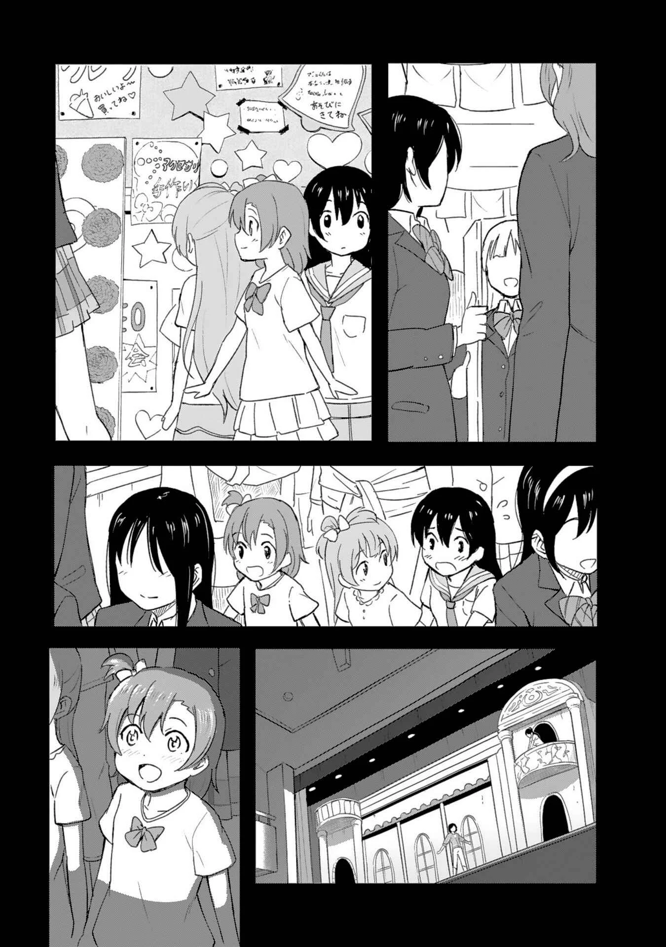 Love Live! School Idol Diary - Second Season Capítulo 2: Un festival escolar por generaciones - Page 22