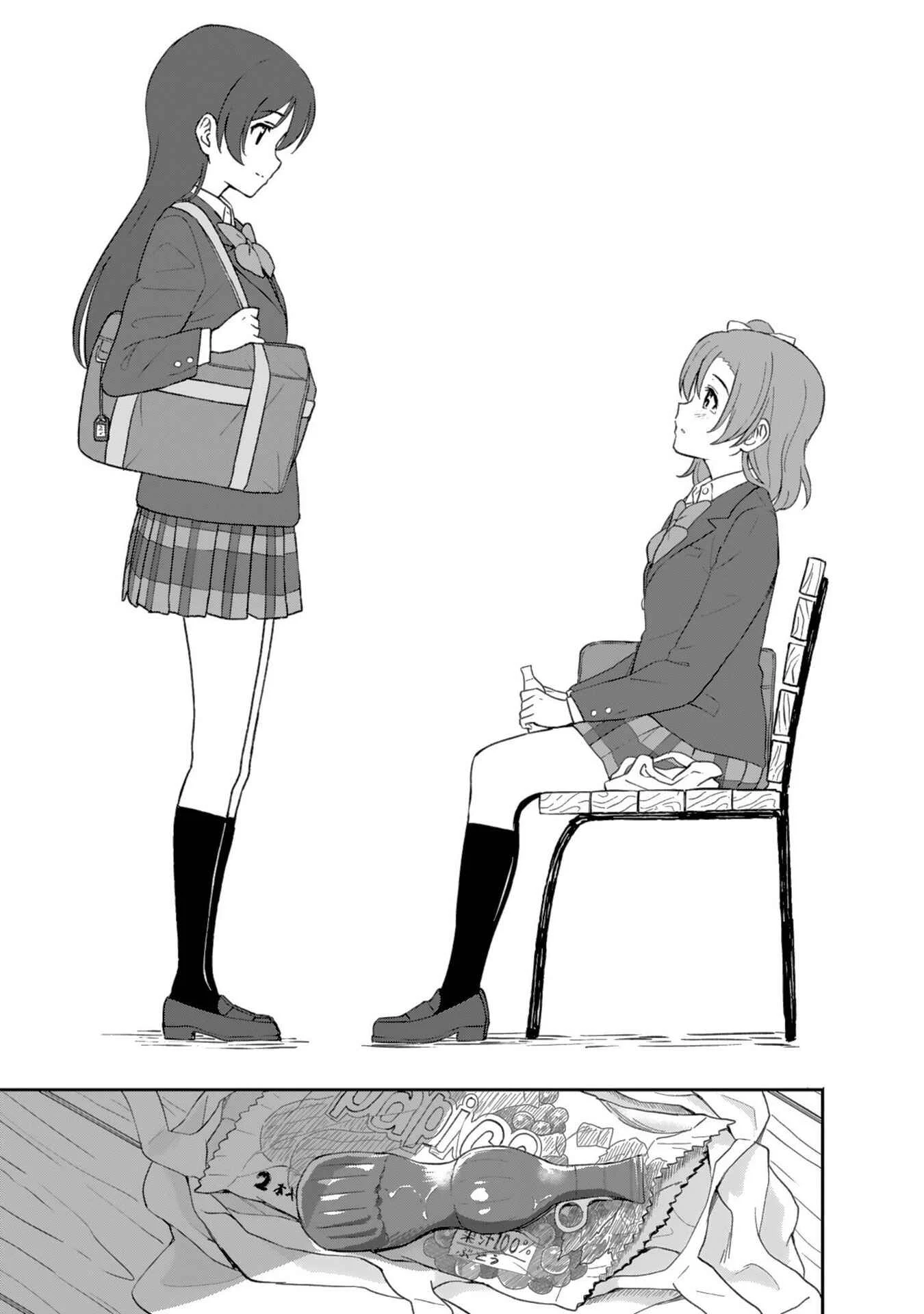 Love Live! School Idol Diary - Second Season Capítulo 4: Honoka y Umi-chan - Page 21