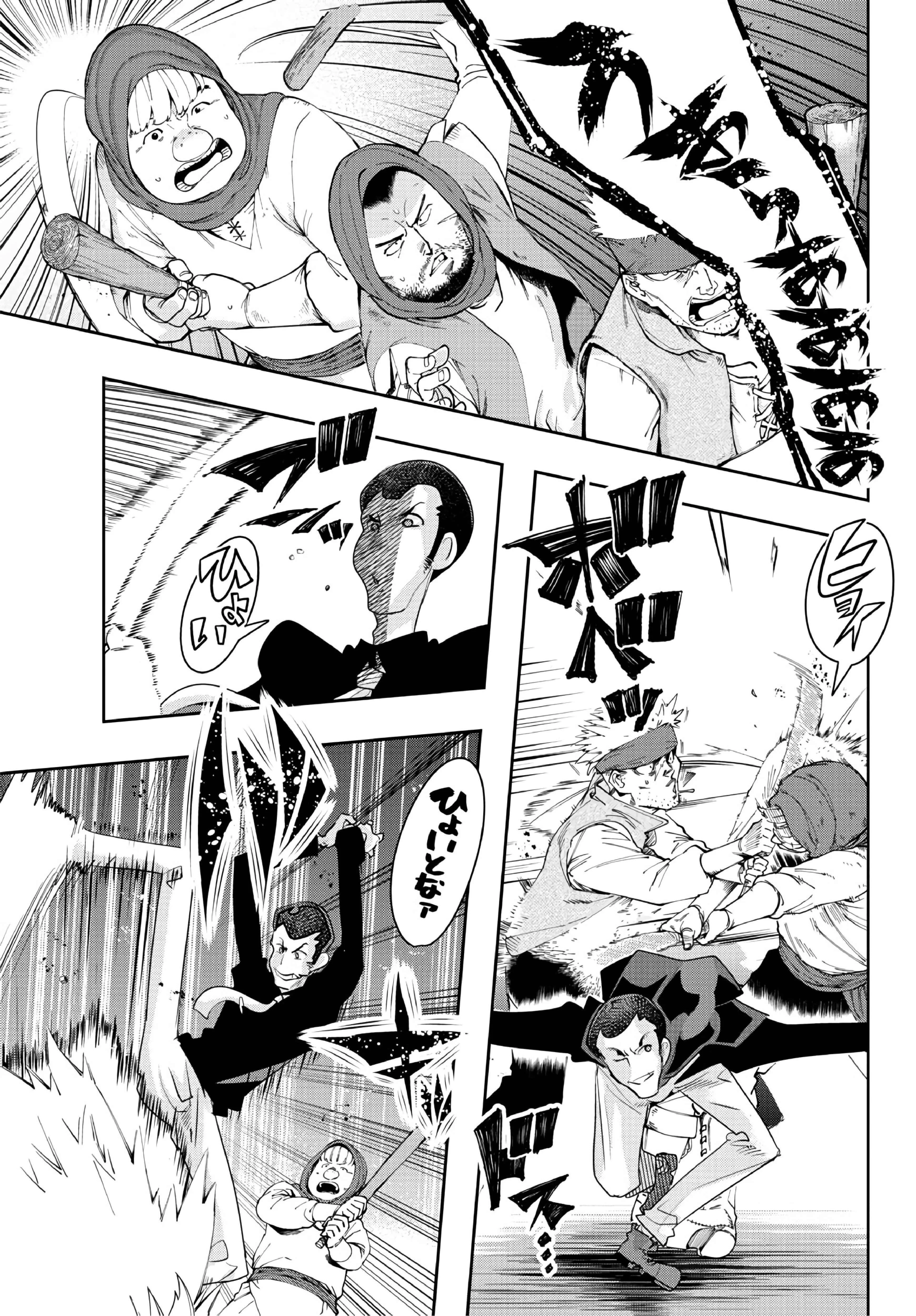 Lupin III: Neighbor World Princess Capítulo 5: Un Desvío Inesperado - Page 10