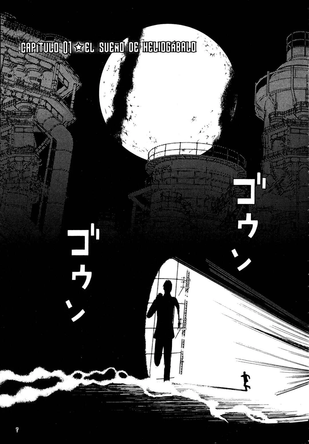 Lychee☆Hikari Club Capítulo 1: El Sueño de Heilogábalo - Page 11
