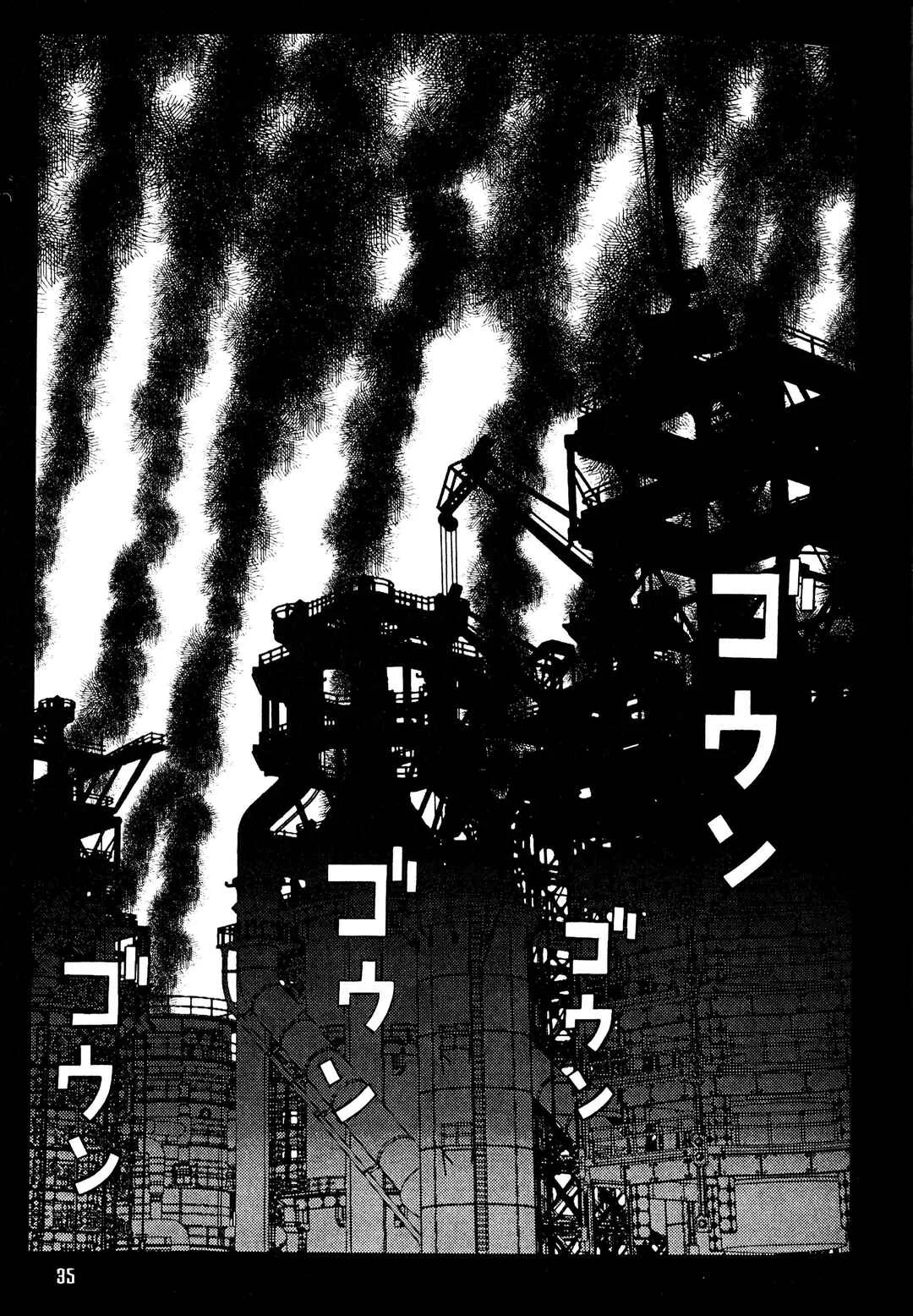 Lychee☆Hikari Club Capítulo 2: La Máquina Elegante - Page 1