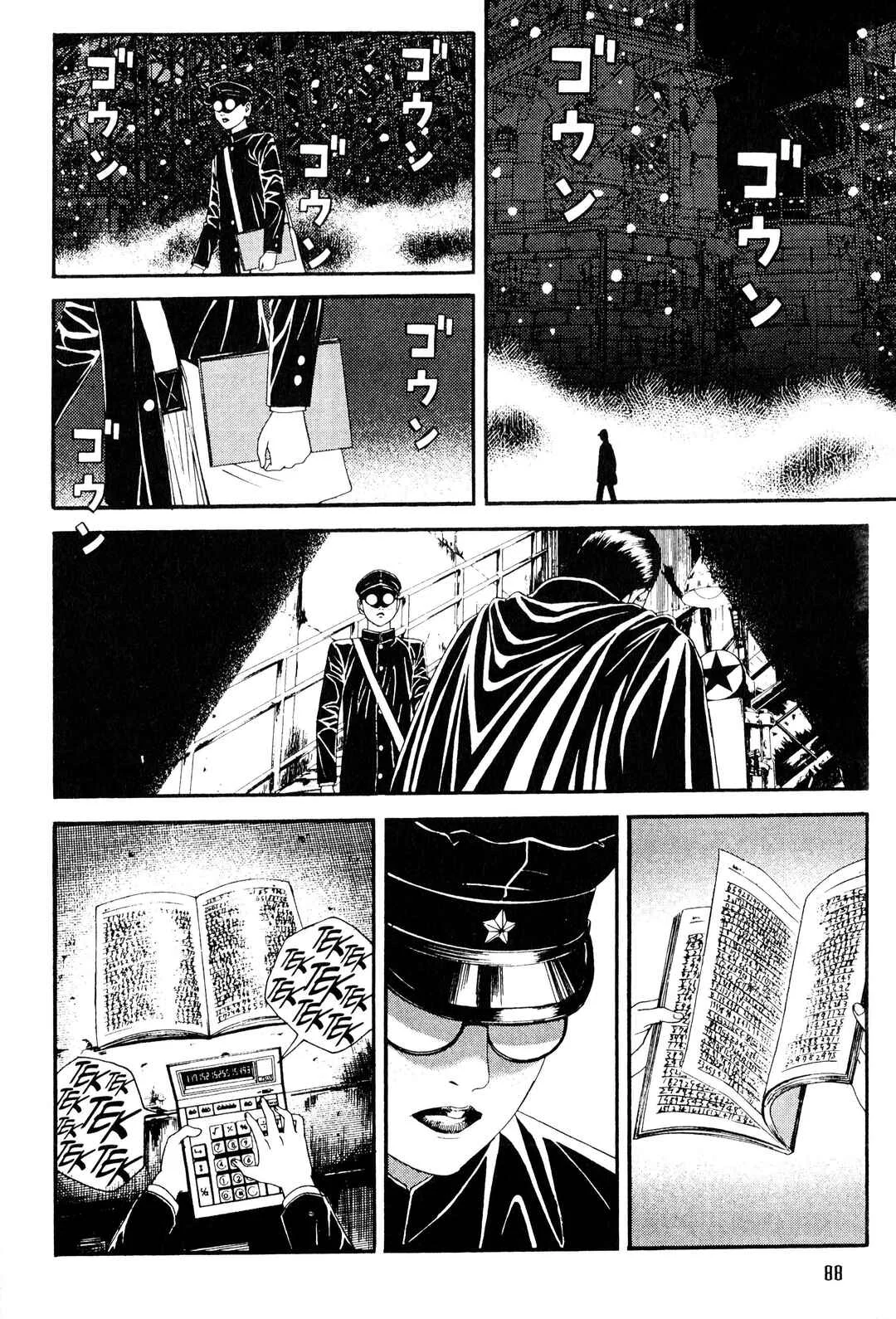 Lychee☆Hikari Club Capítulo 3: El Advenimiento de la Chica - Page 20