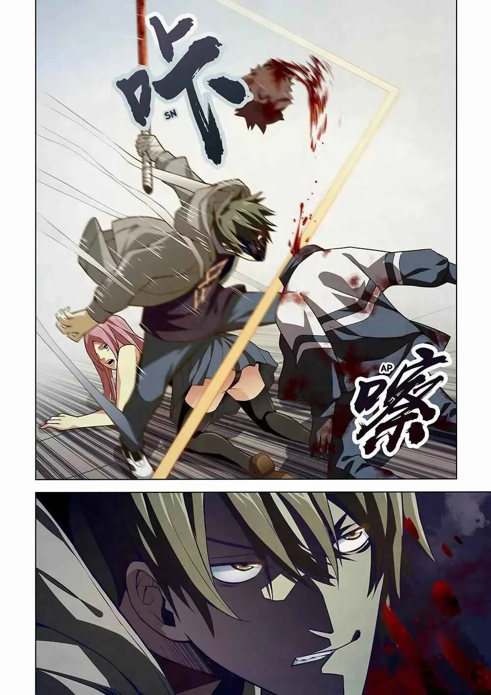 Mòshì Fánrén Capítulo 5 - Page 2