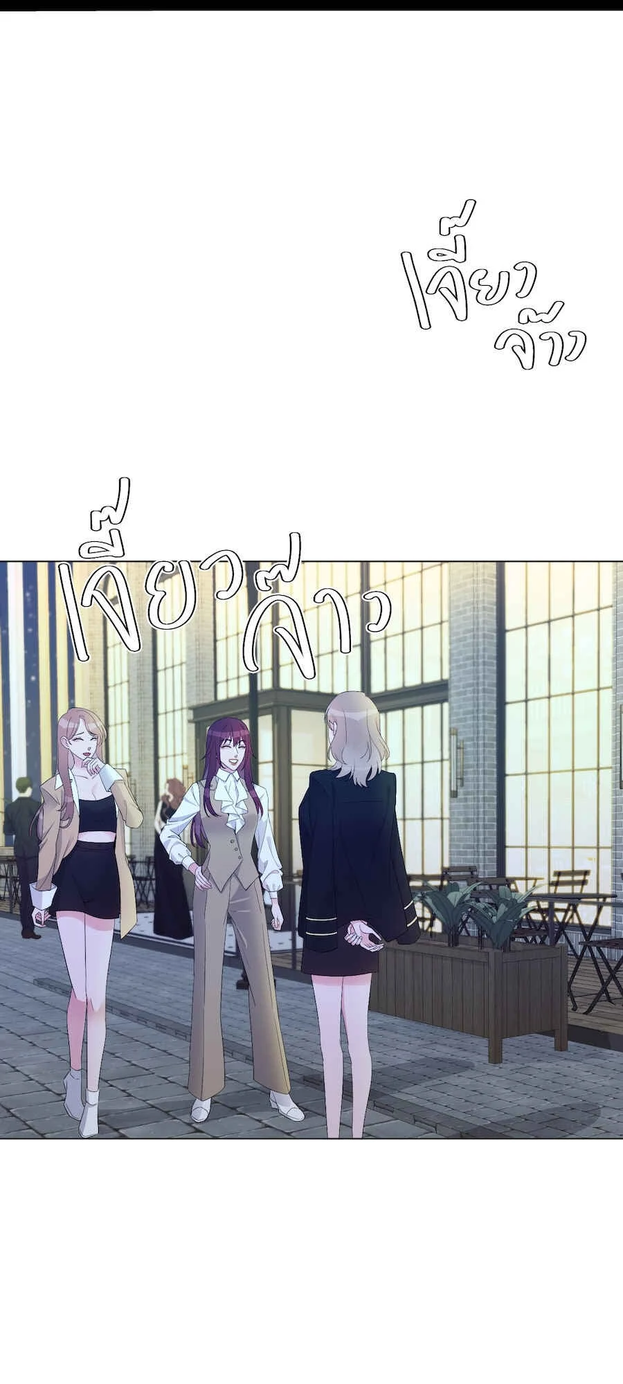 Mị̀ xyāk ca h̄̀āng rạk Capítulo 2 - Page 29