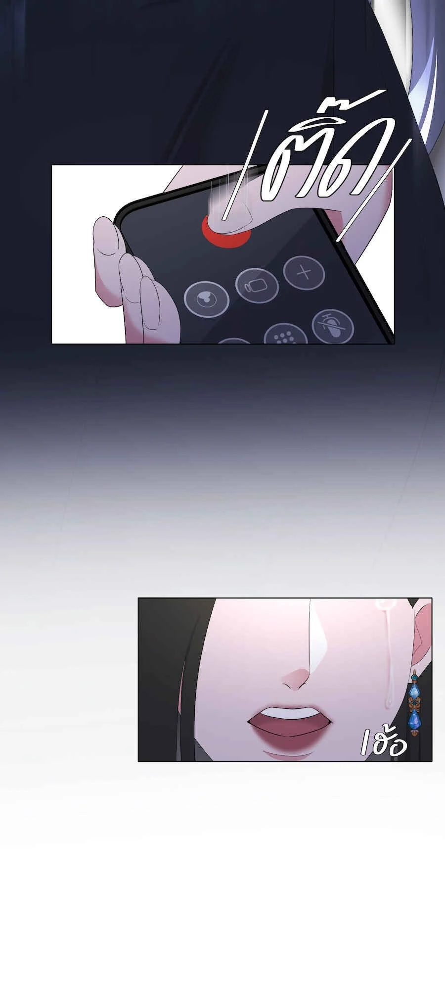 Mị̀ xyāk ca h̄̀āng rạk Capítulo 4 - Page 15