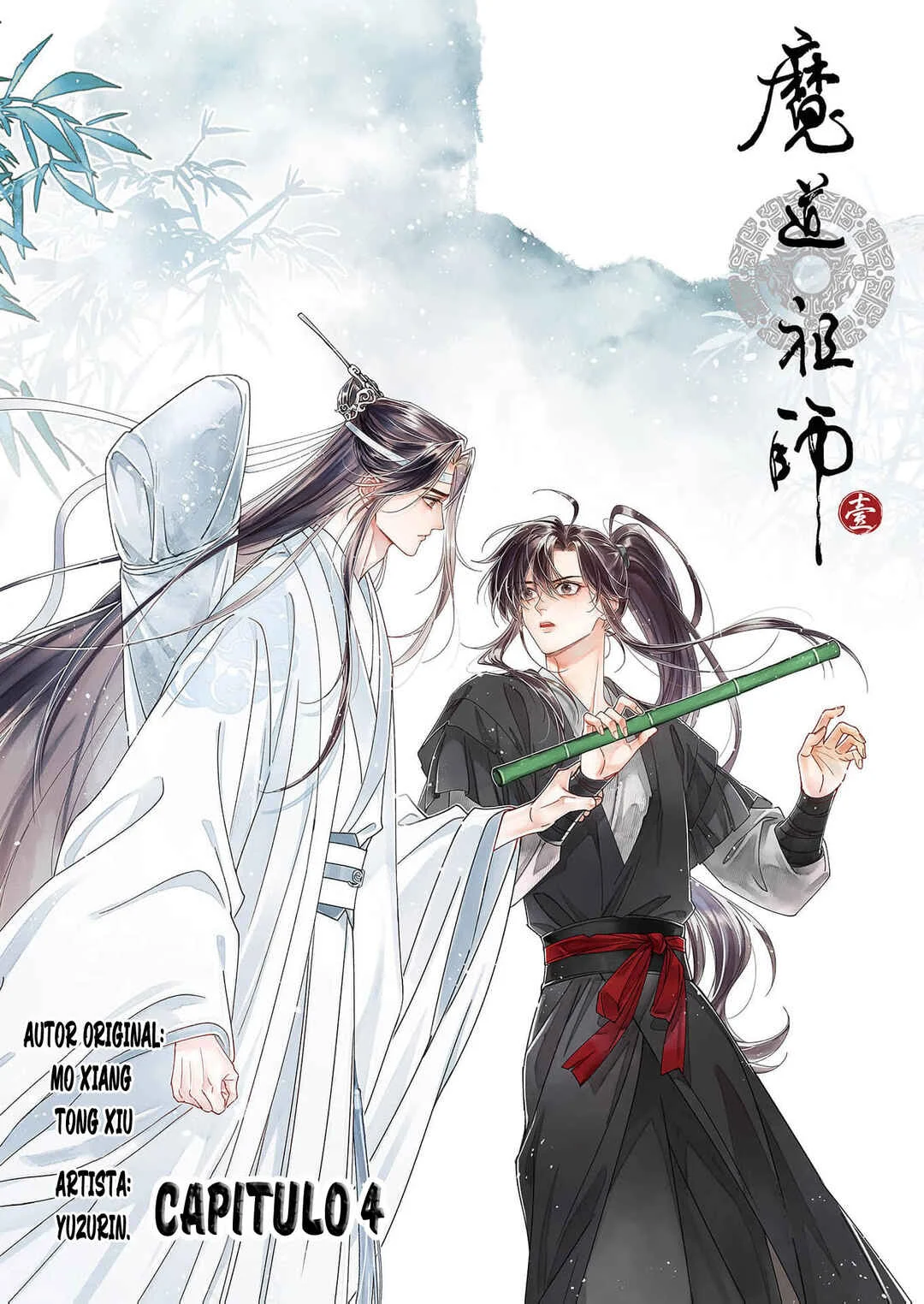 Ma Dou So Shi Capítulo 4 - Page 2
