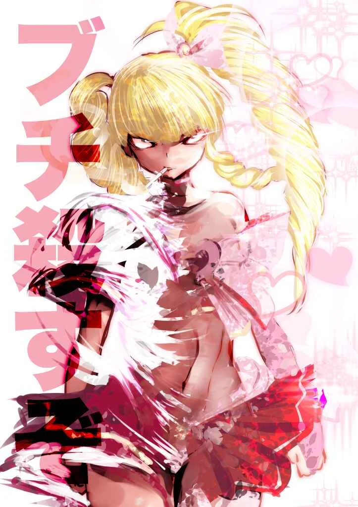 Machigatta Ko o Mahou Shoujo ni Shiteshimatta Capítulo 3 - Page 13