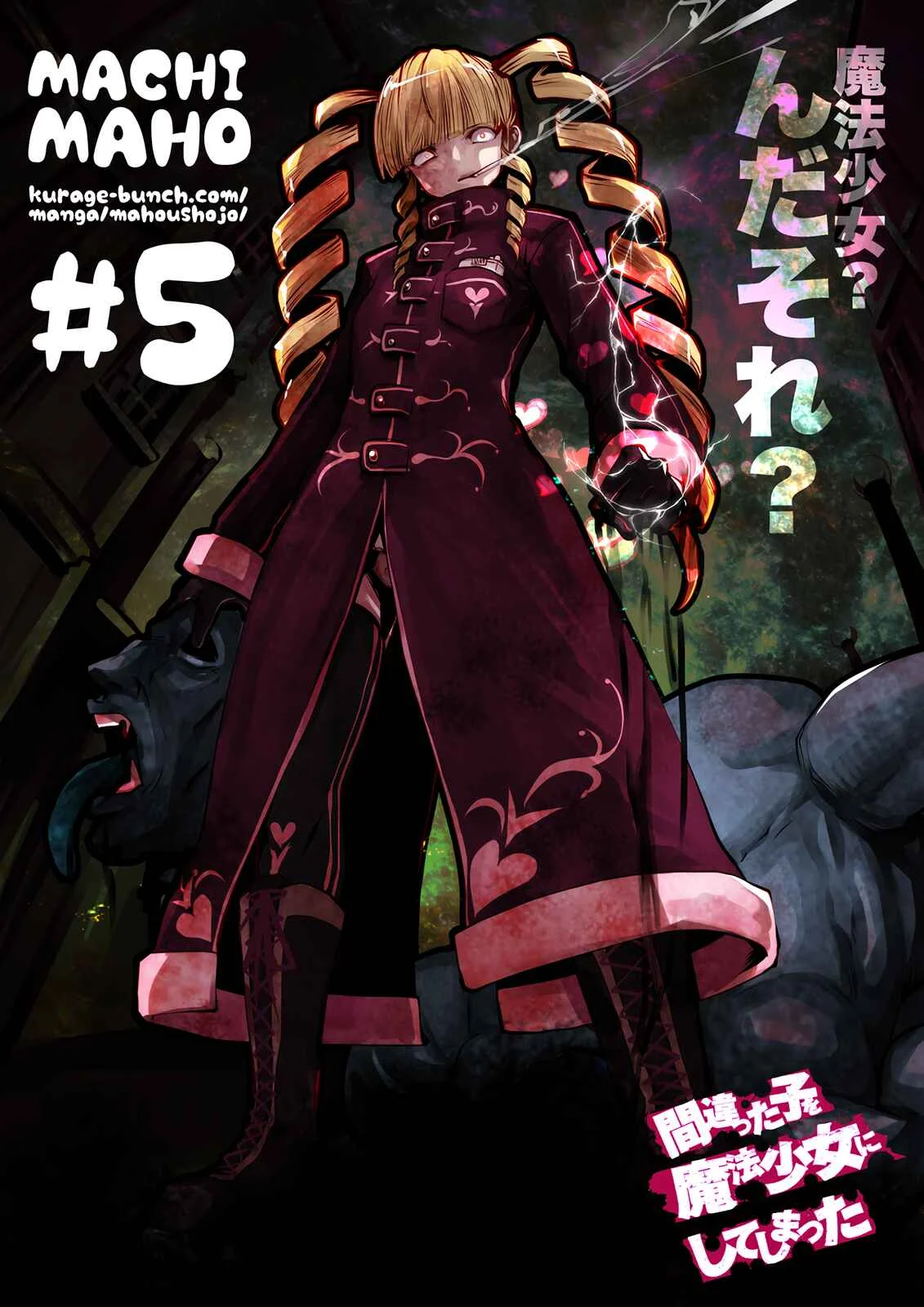 Machigatta Ko o Mahou Shoujo ni Shiteshimatta Capítulo 5 - Page 1