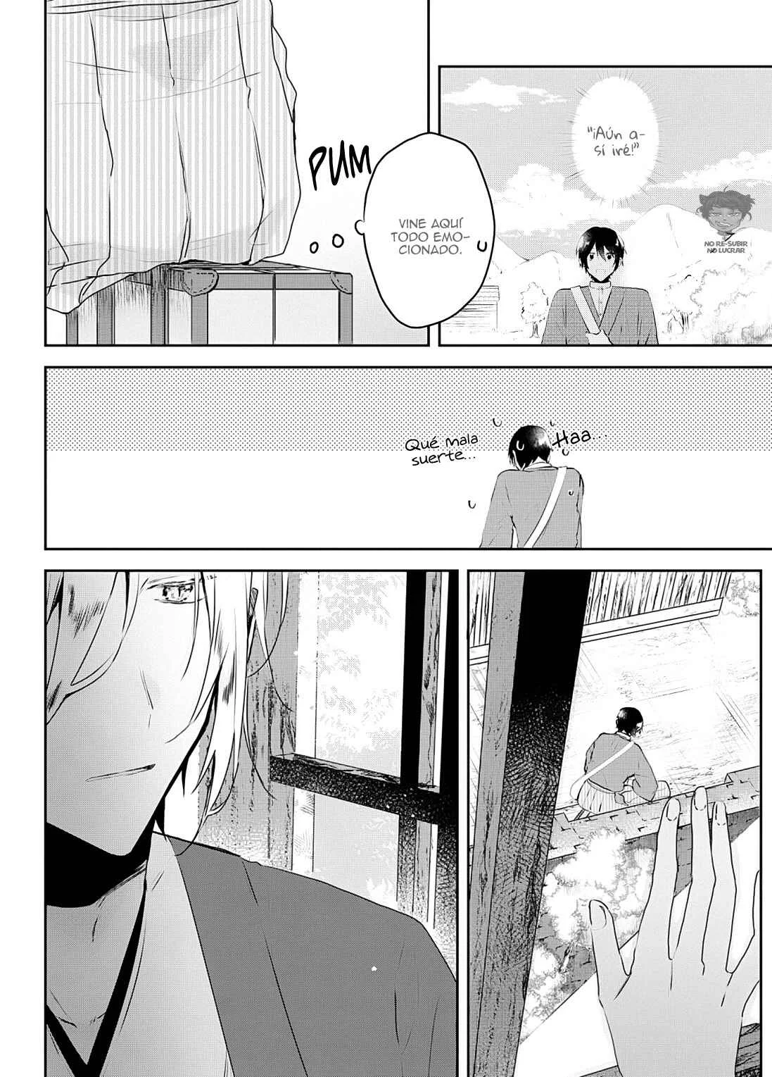 Machigitsune to Hito no Ko Capítulo 1 - Page 13