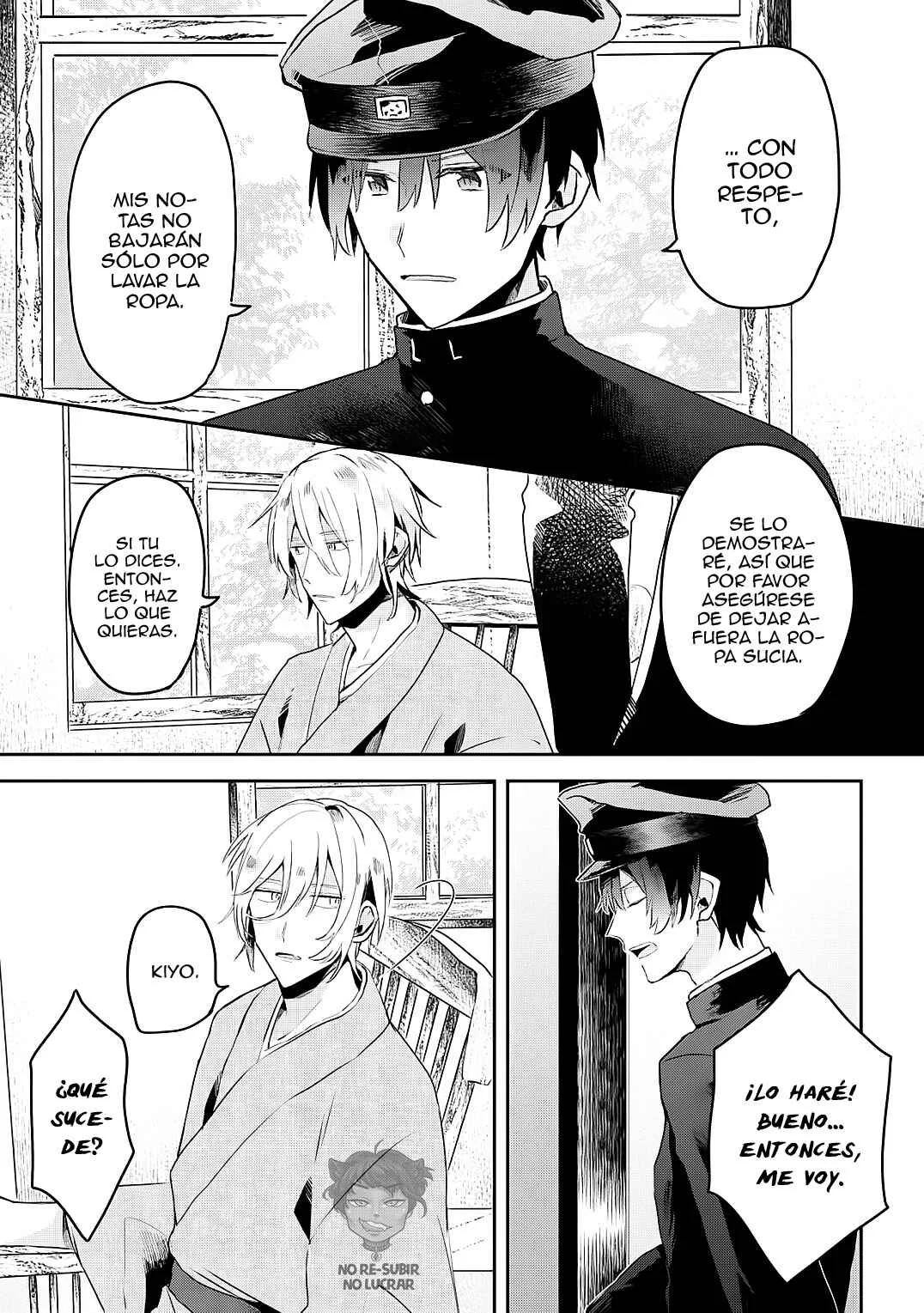 Machigitsune to Hito no Ko Capítulo 1 - Page 32