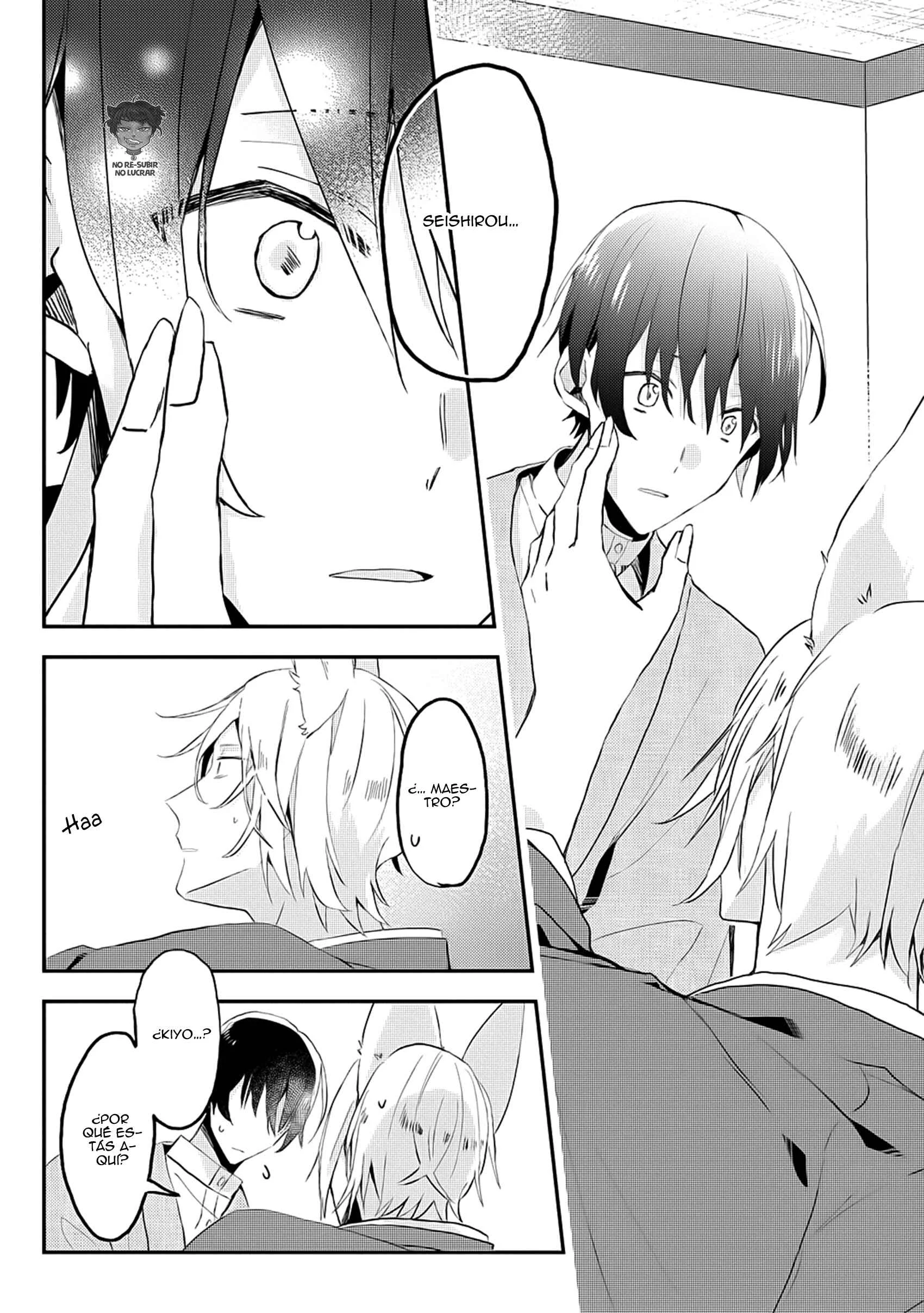 Machigitsune to Hito no Ko Capítulo 2 - Page 19