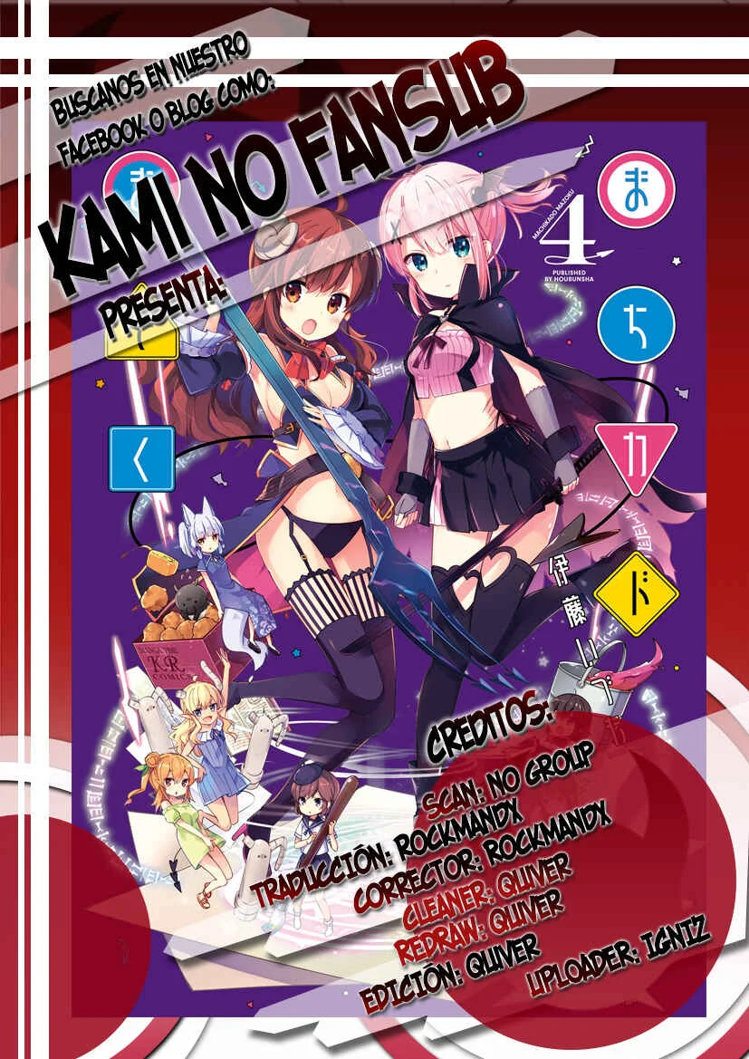 Machikado Mazoku Capítulo 1 - Page 1