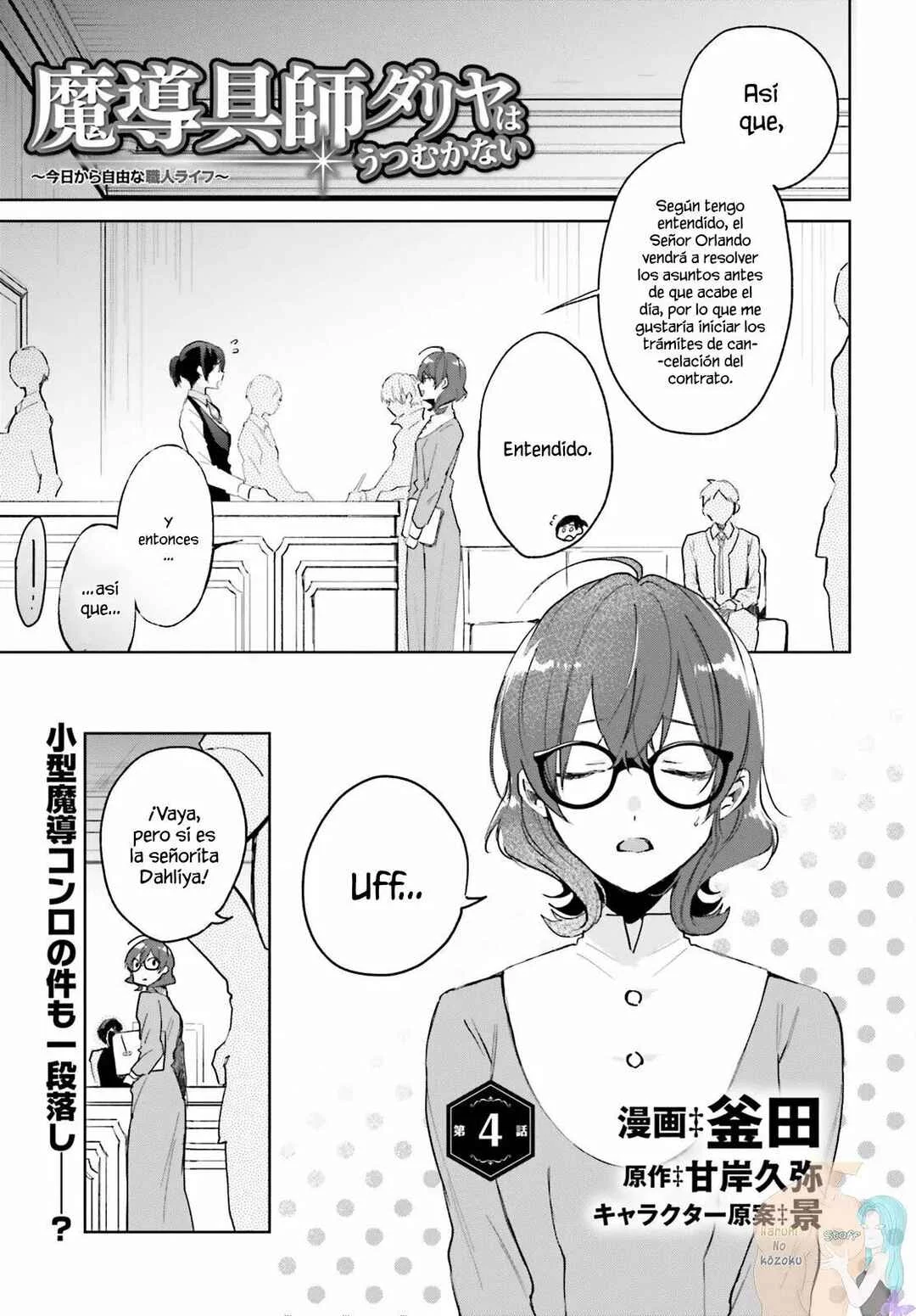 Madougushi Dahliya wa Utsumukanai: Kyou Kara Jiyuu na Shokunin Life Capítulo 4 - Page 2