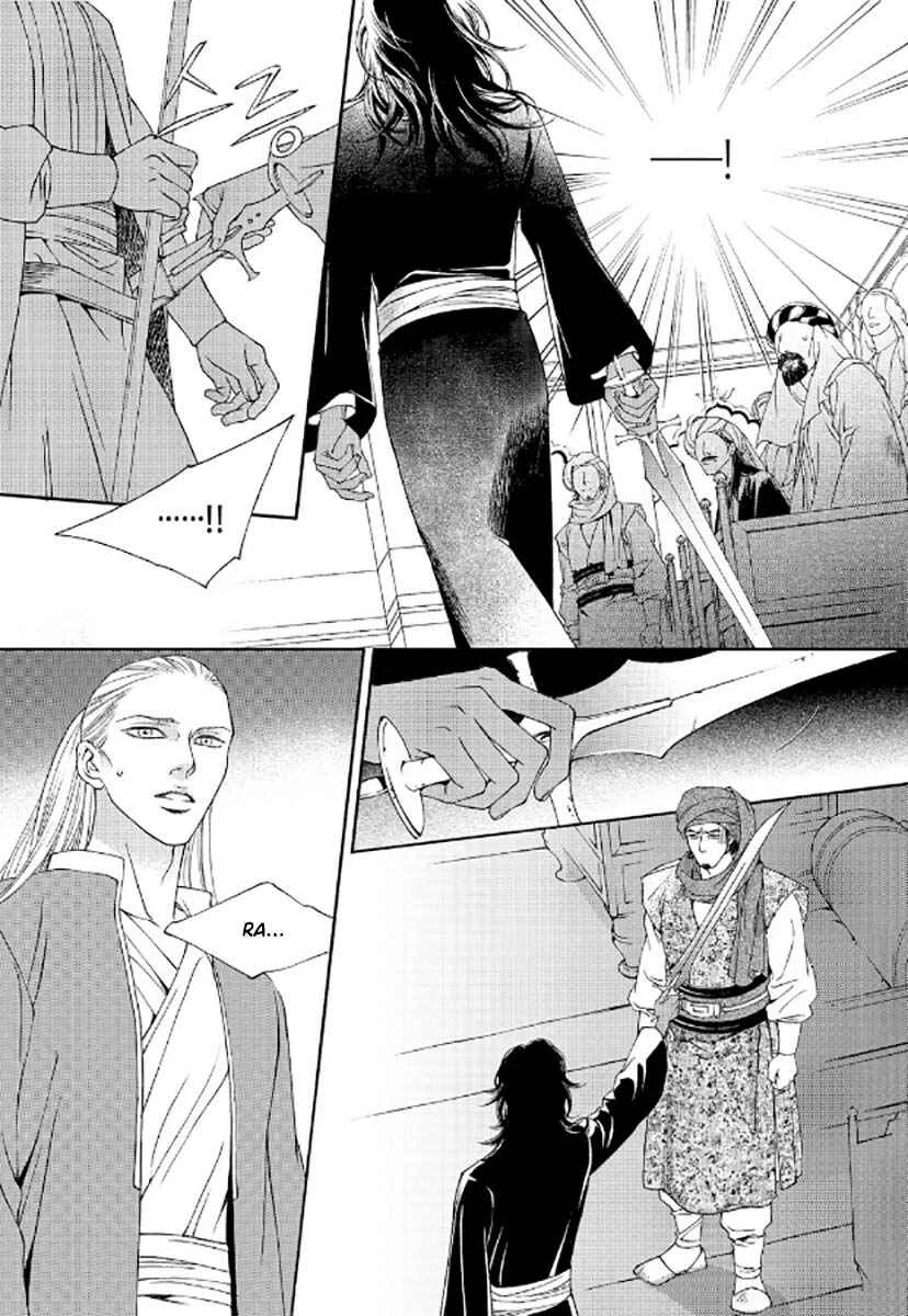 Maeuigeom Capítulo 2 - Page 45