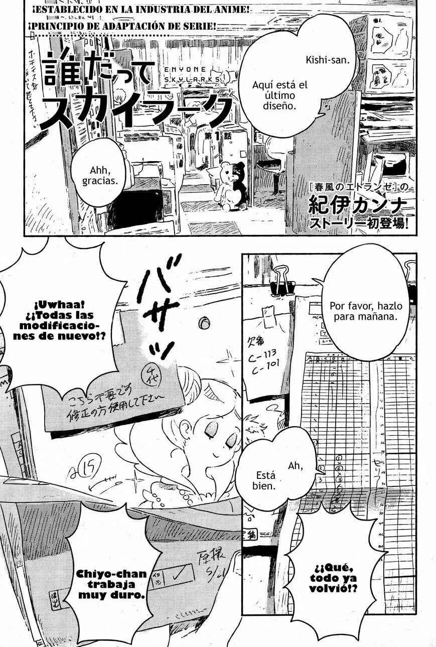 Mahou ga Tsukaenakutemo Capítulo 1 - Page 2