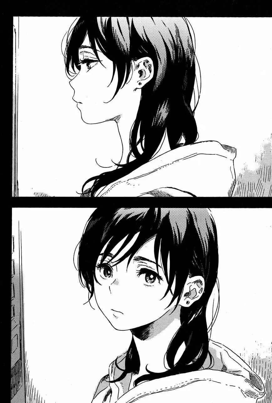 Mahou ga Tsukaenakutemo Capítulo 1 - Page 27