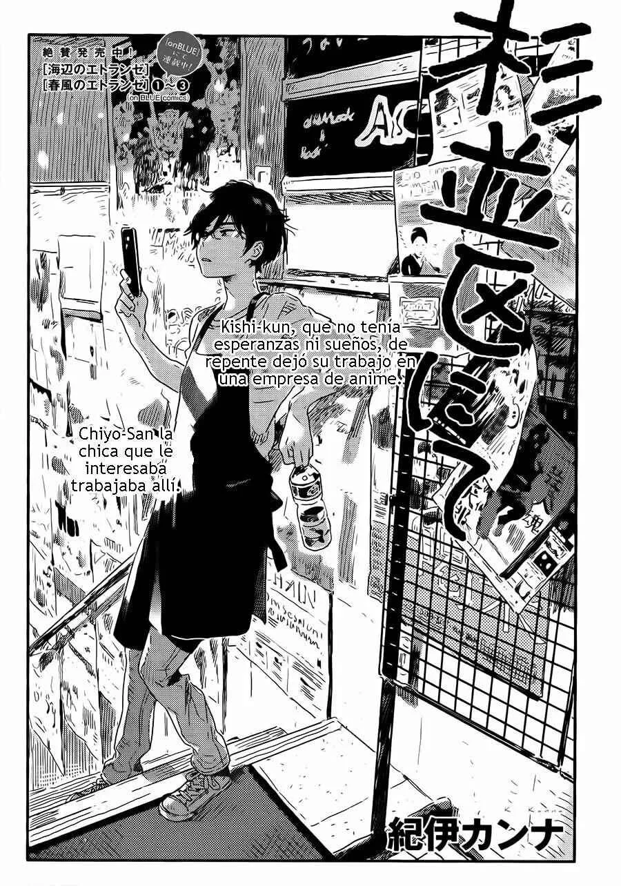 Mahou ga Tsukaenakutemo Capítulo 4 - Page 3