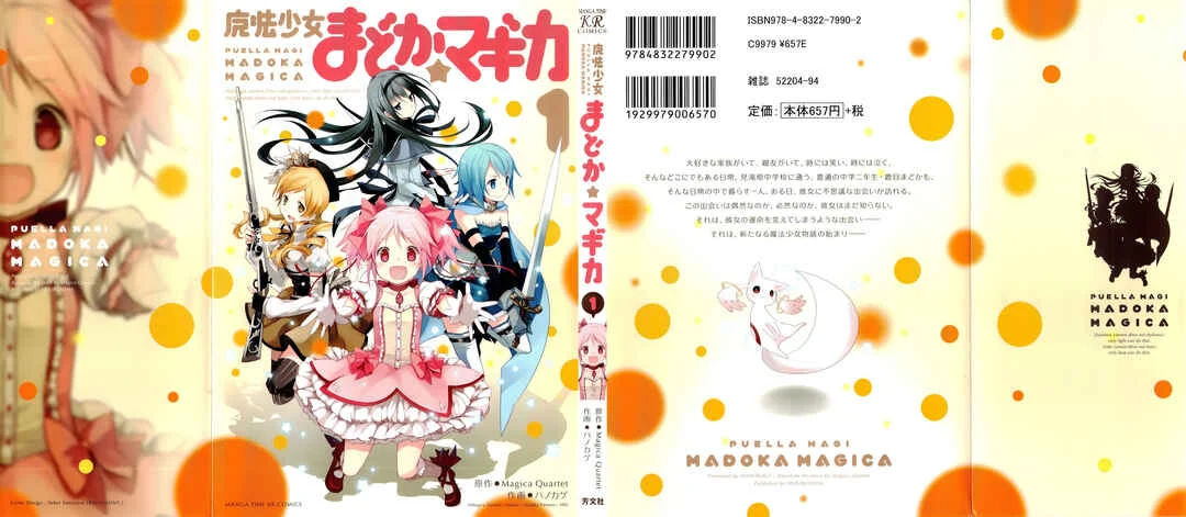 Mahou Shoujo Madoka☆Magica Capítulo 1: Como que la vi en mi sueño - Page 1