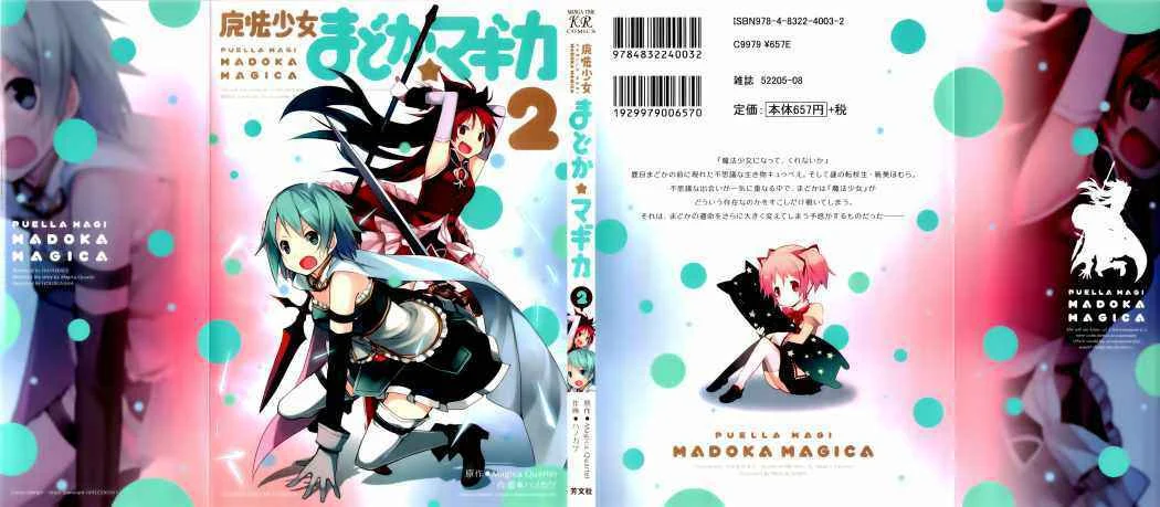 Mahou Shoujo Madoka☆Magica Capítulo 5 - Page 2