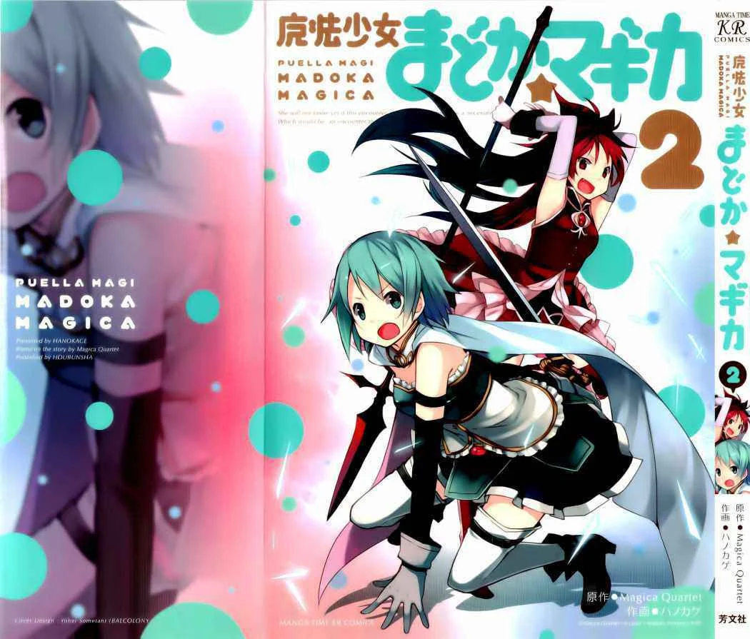 Mahou Shoujo Madoka☆Magica Capítulo 5 - Page 3