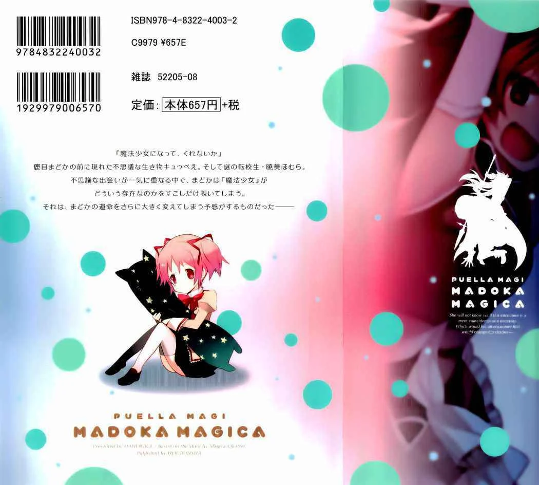 Mahou Shoujo Madoka☆Magica Capítulo 5 - Page 4