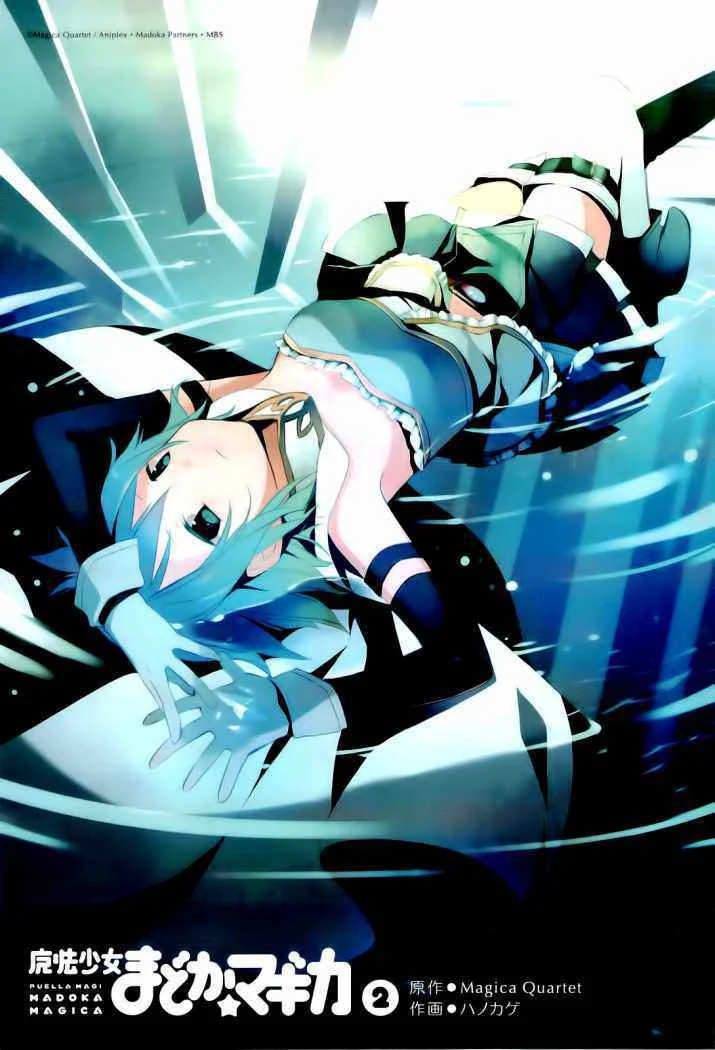 Mahou Shoujo Madoka☆Magica Capítulo 5 - Page 6