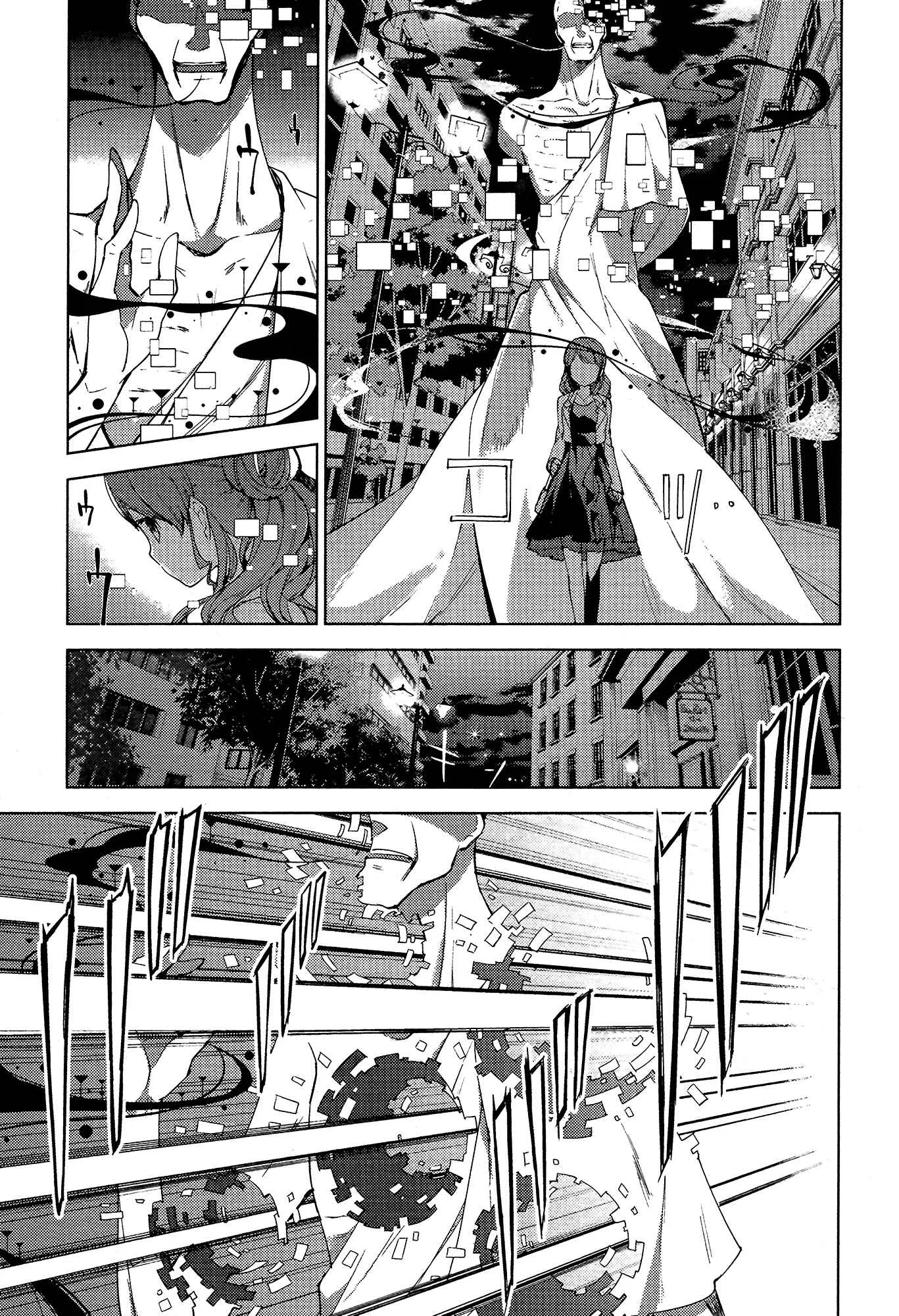 Mahou Shoujo Madoka☆Magica: Majuu-hen Capítulo 1: Capítulo 1 - Page 9