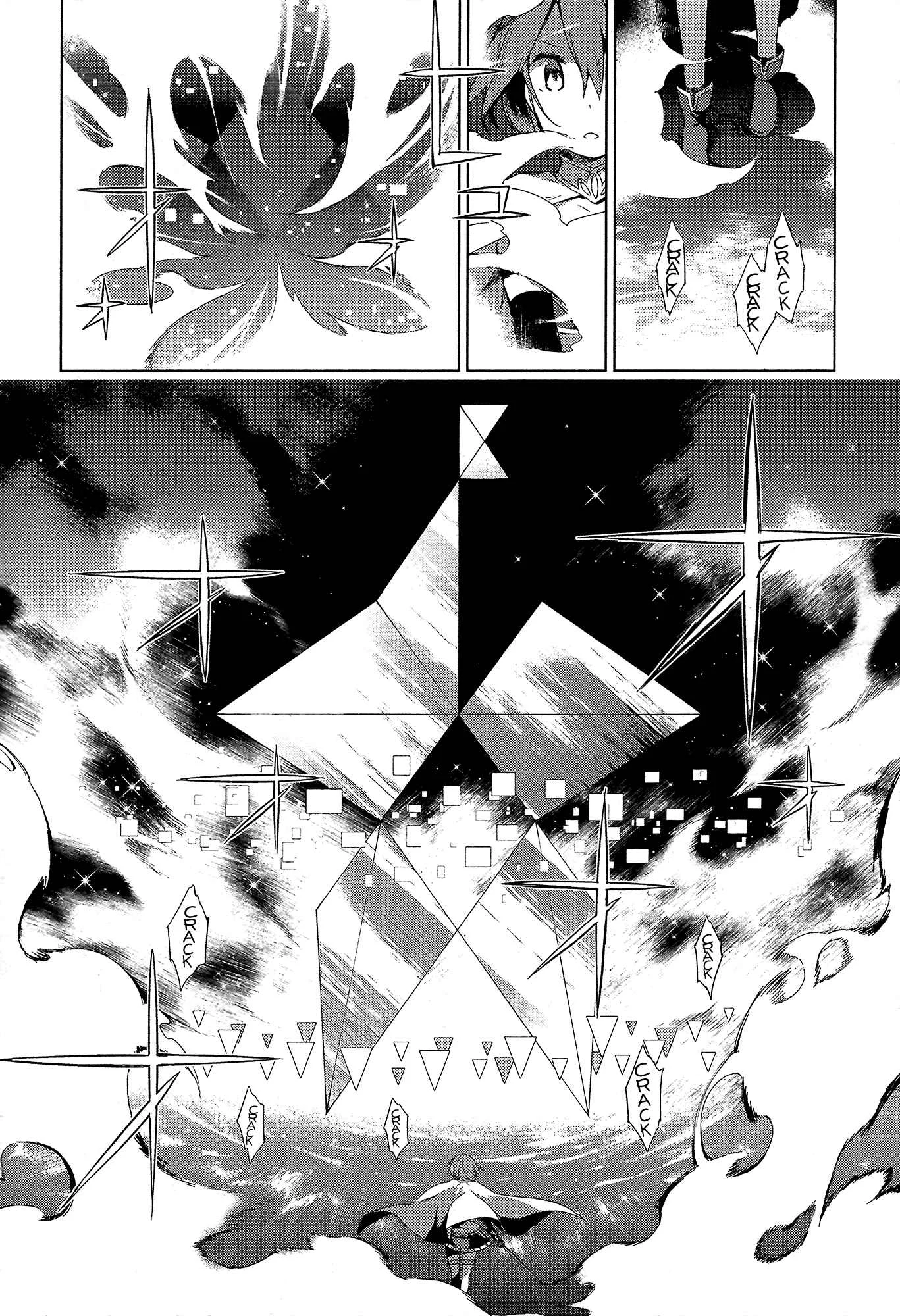 Mahou Shoujo Madoka☆Magica: Majuu-hen Capítulo 1: Capítulo 1 - Page 16