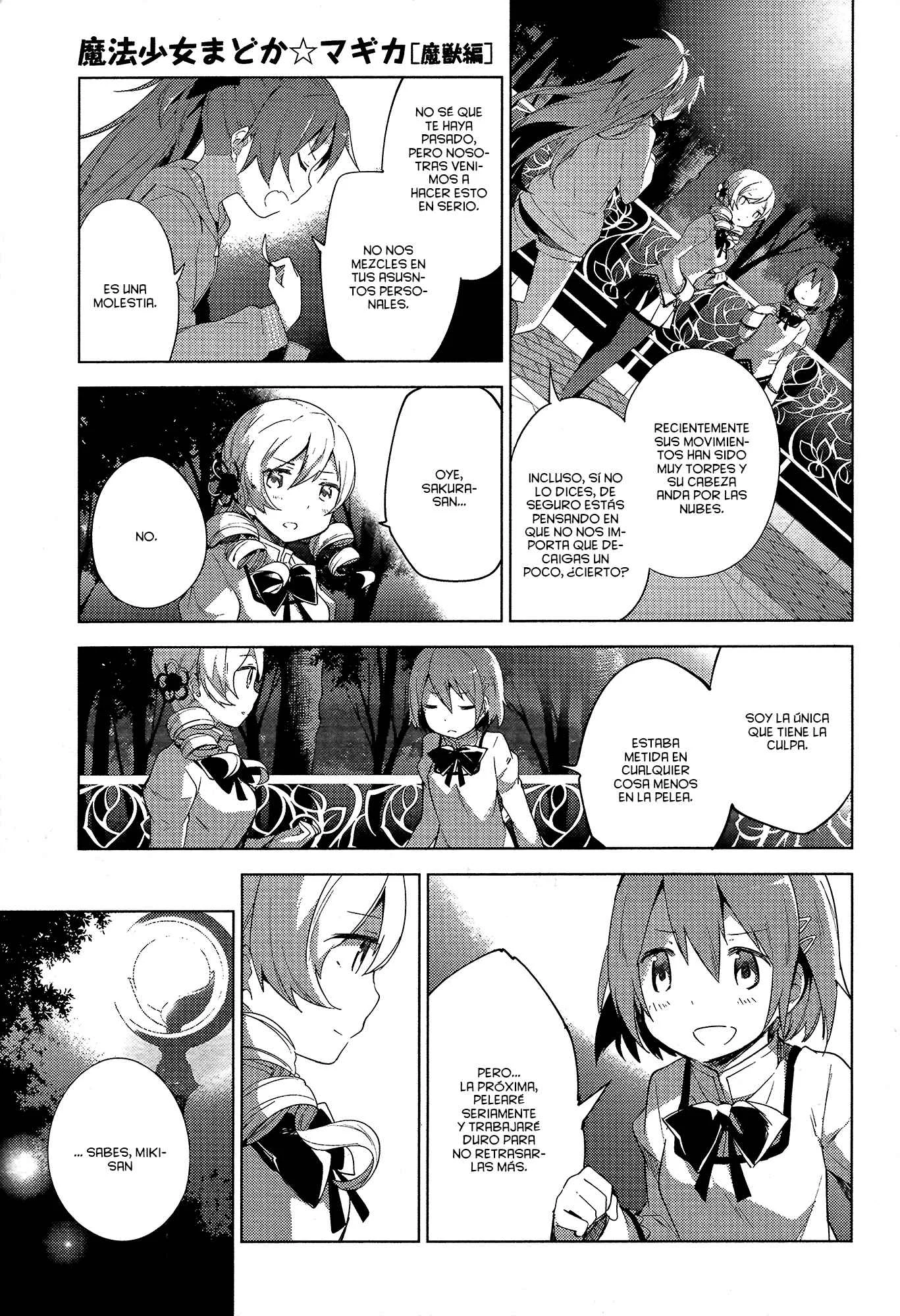 Mahou Shoujo Madoka☆Magica: Majuu-hen Capítulo 1: Capítulo 1 - Page 35