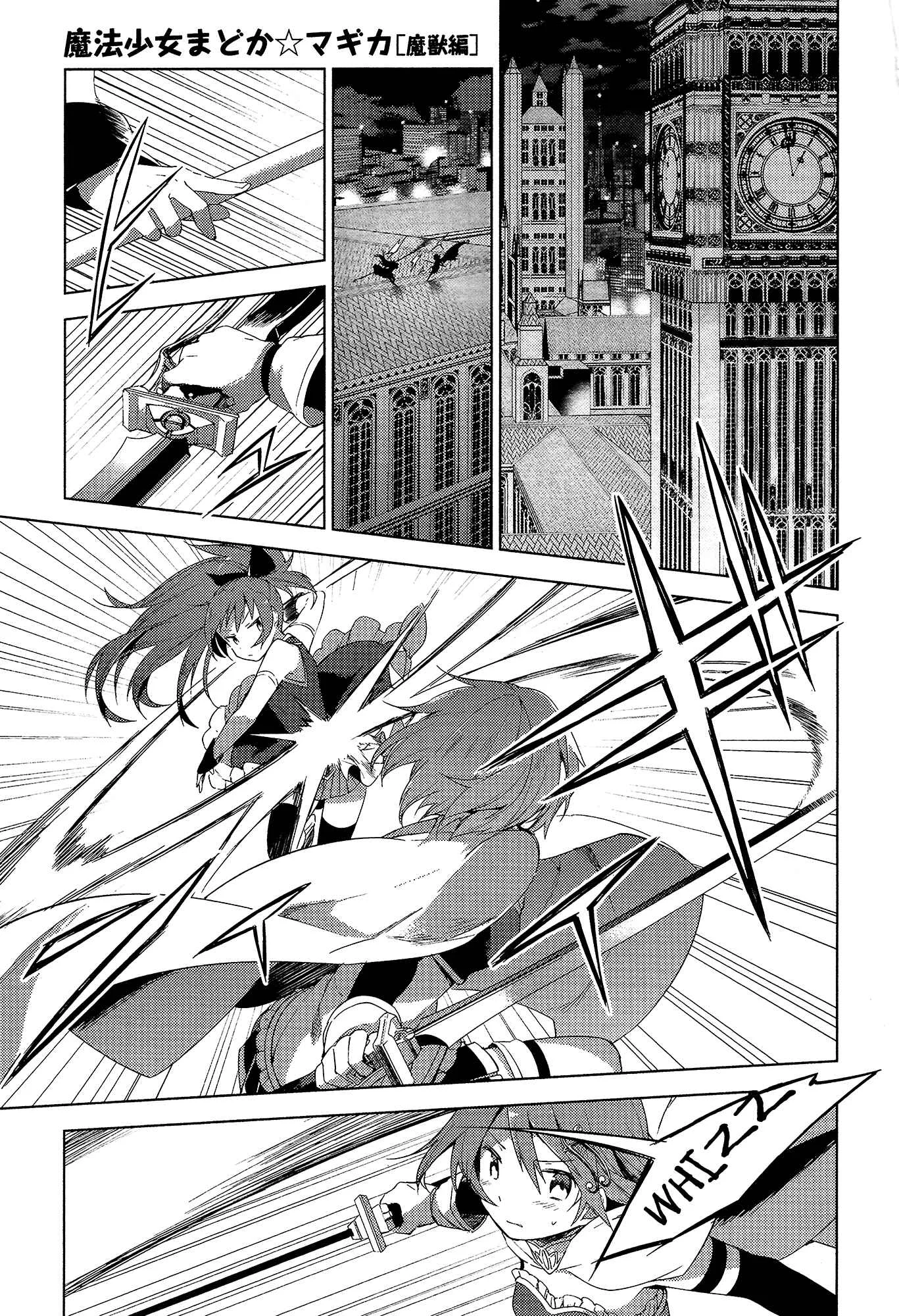Mahou Shoujo Madoka☆Magica: Majuu-hen Capítulo 1: Capítulo 1 - Page 43