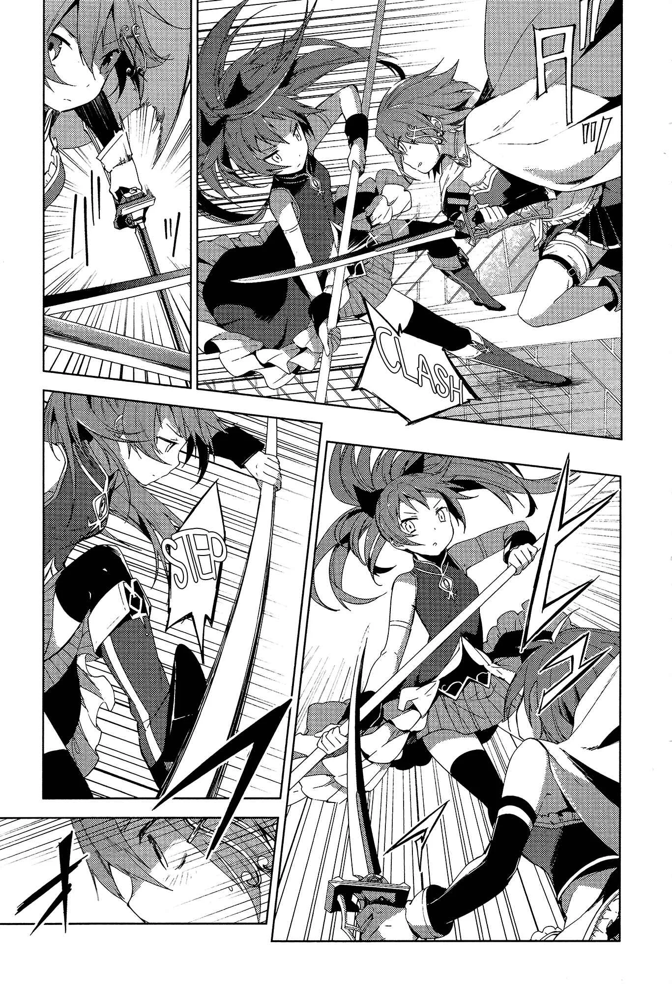 Mahou Shoujo Madoka☆Magica: Majuu-hen Capítulo 1: Capítulo 1 - Page 45