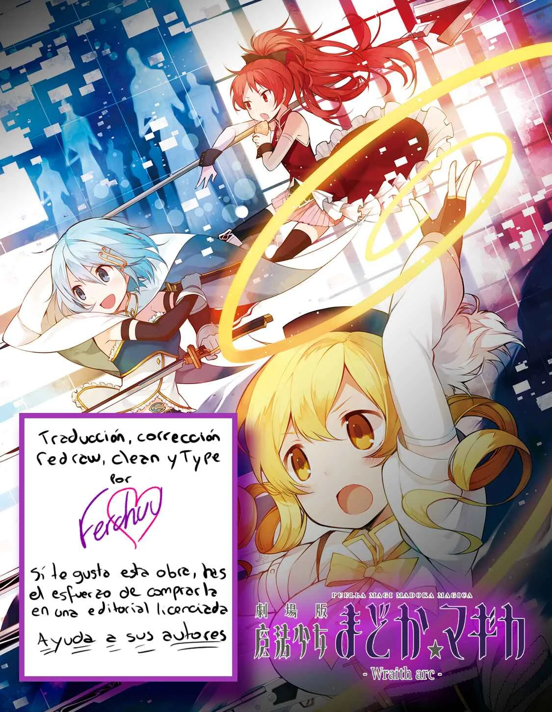 Mahou Shoujo Madoka☆Magica: Majuu-hen Capítulo 2: Capítulo 2 - Page 1