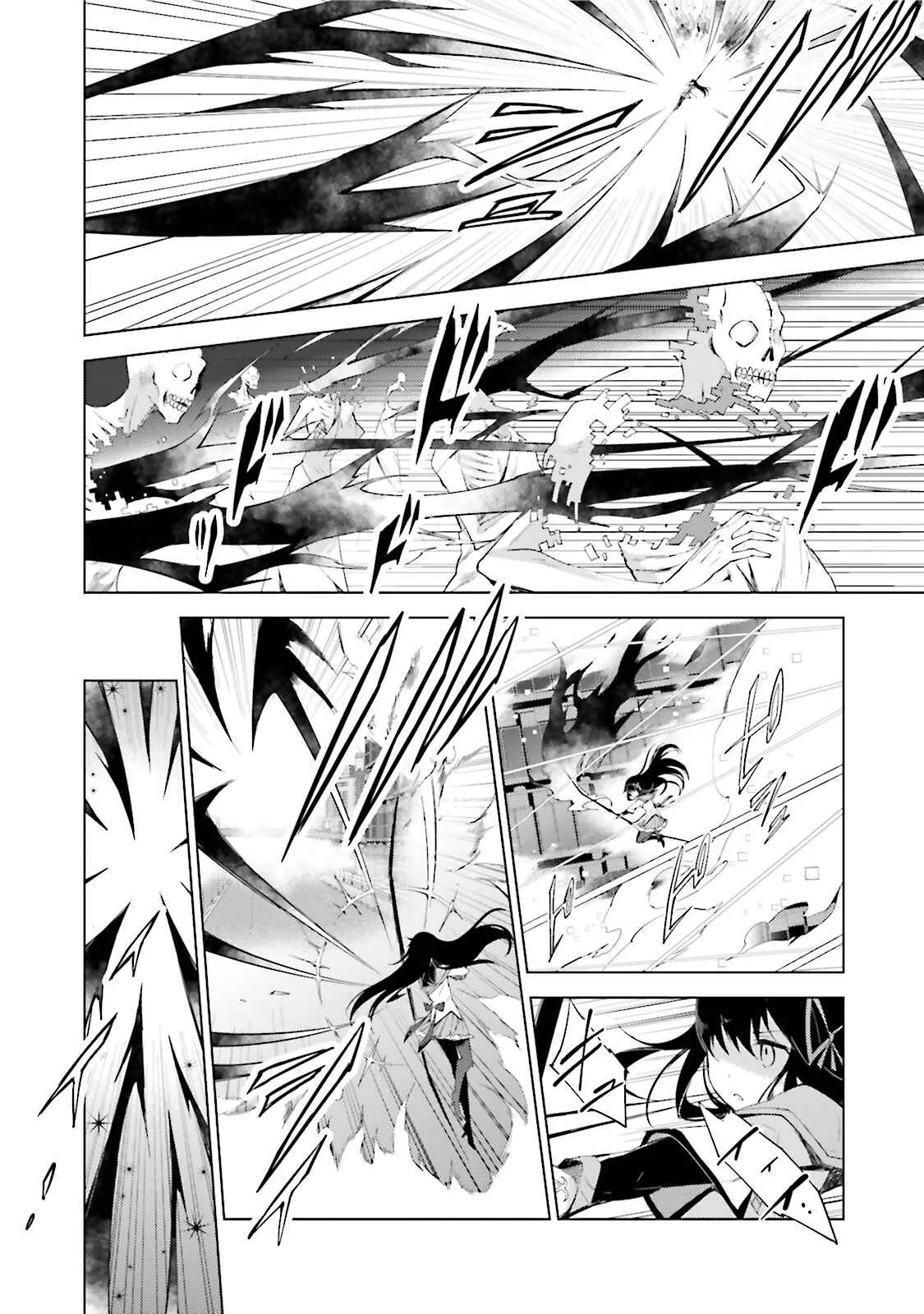 Mahou Shoujo Madoka☆Magica: Majuu-hen Capítulo 3: Capítulo 3 - Page 21